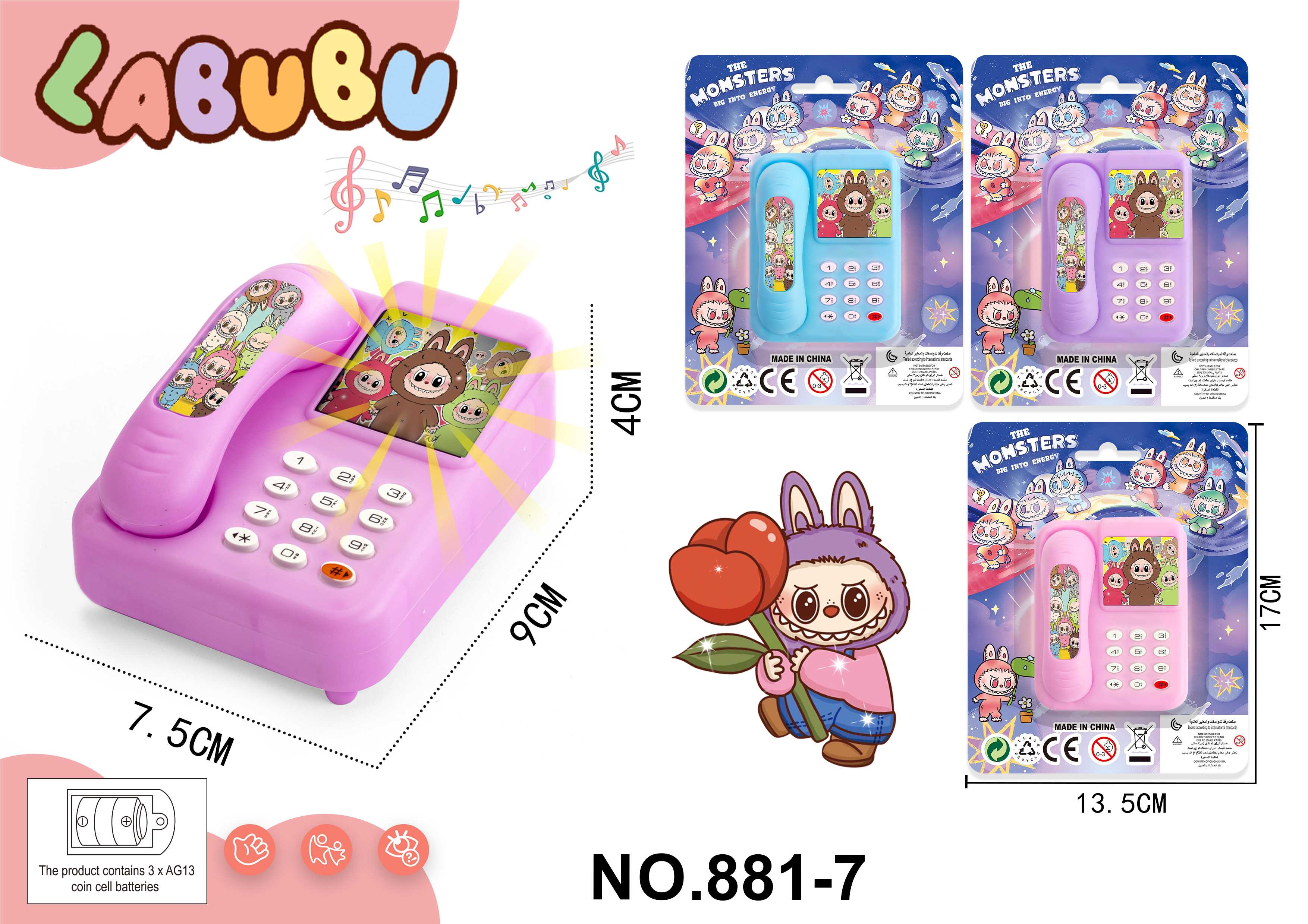 Игрушечный телефон Labubu