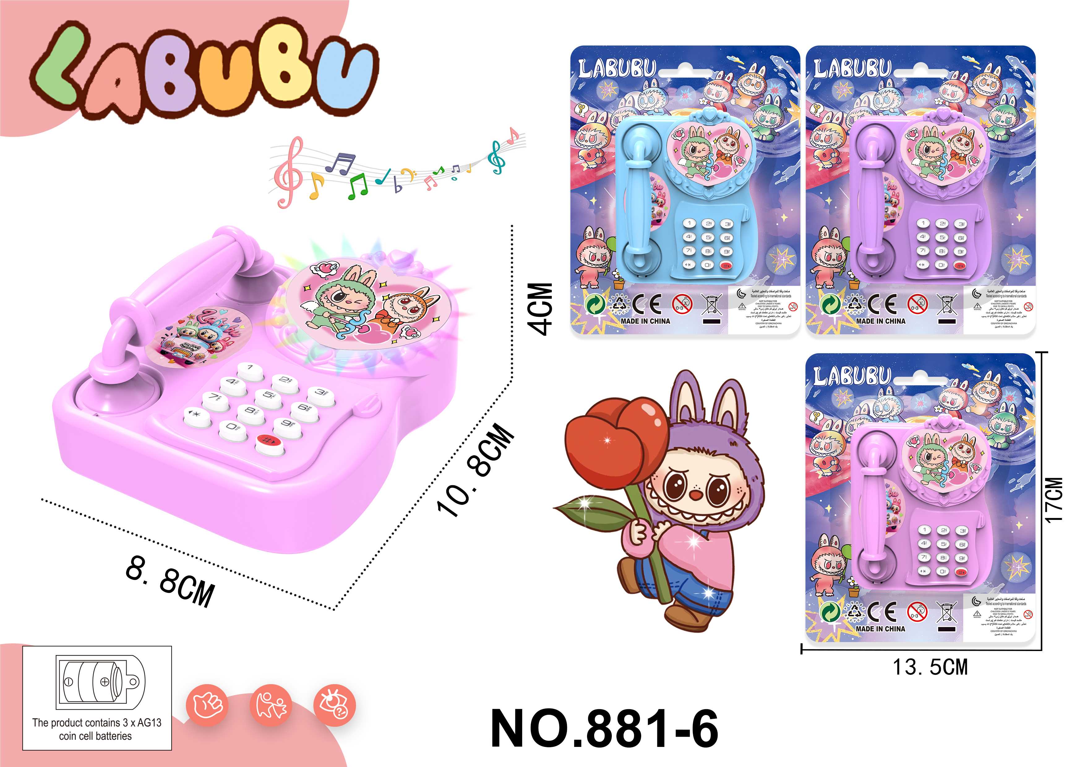 Игрушечный телефон Labubu Peach Heart для детей
