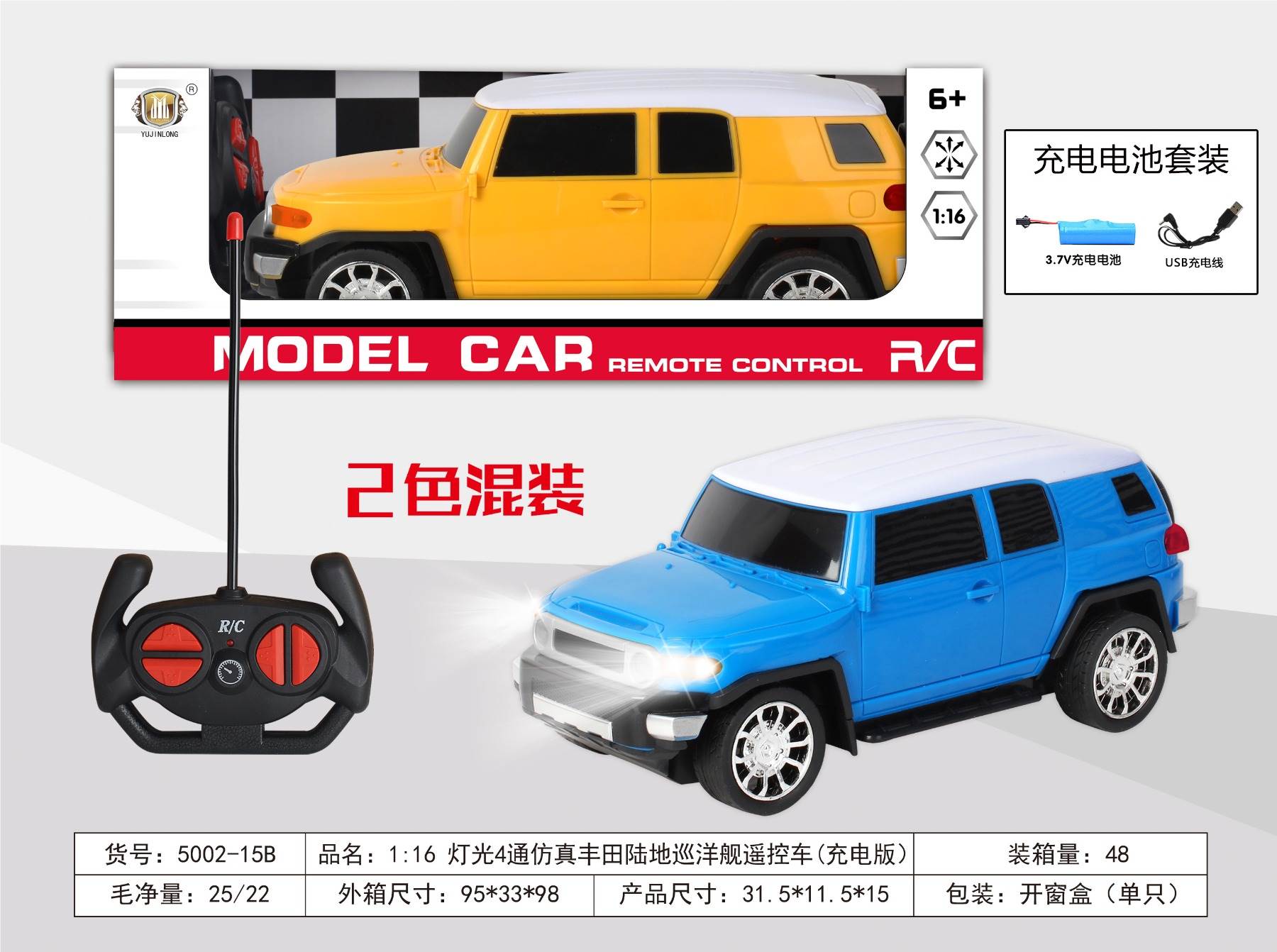 Радиоуправляемый Toyota Land Cruiser 1:16, зарядка от сети