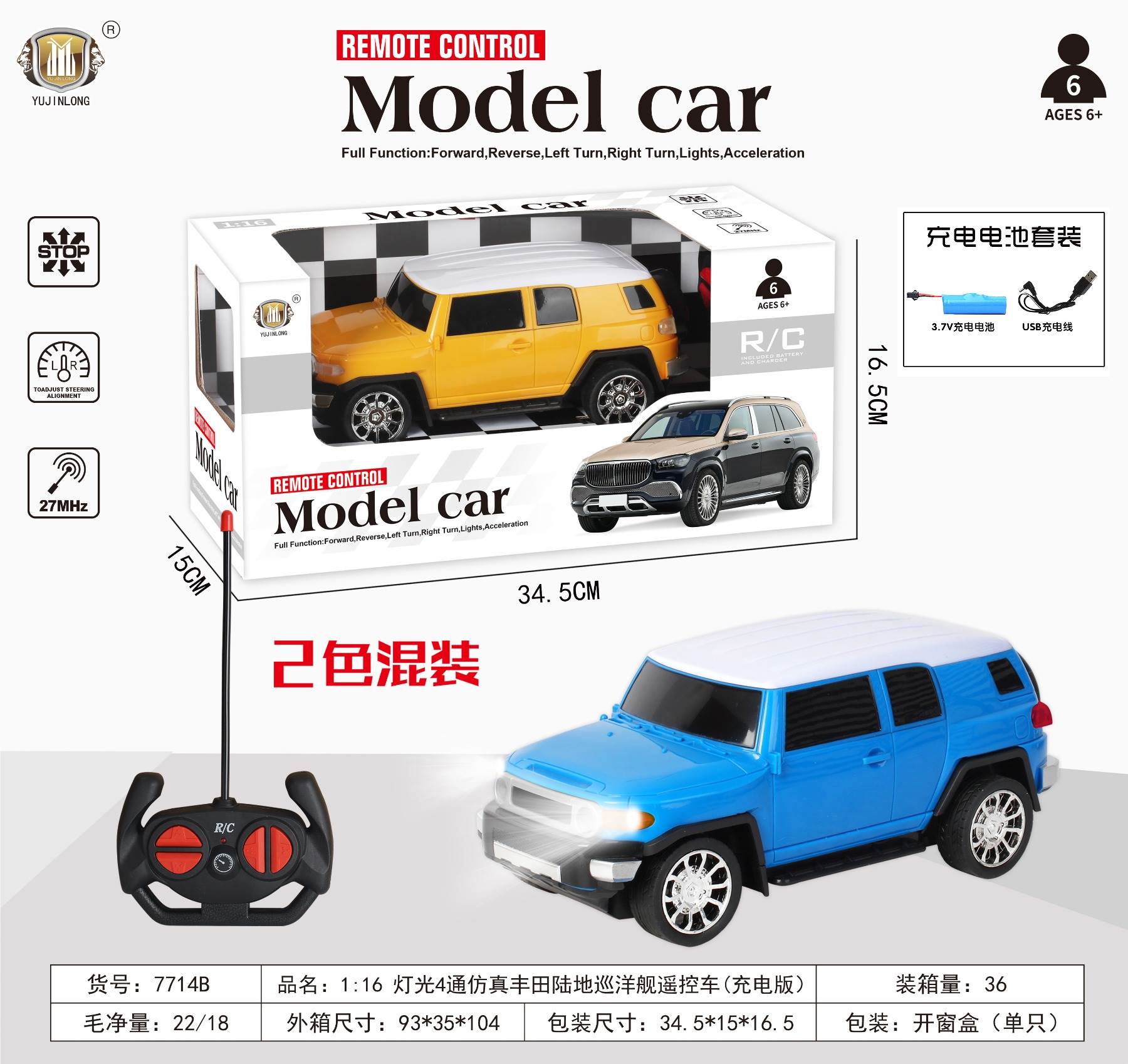Радиоуправляемый Toyota Land Cruiser 1:16, зарядка от сети