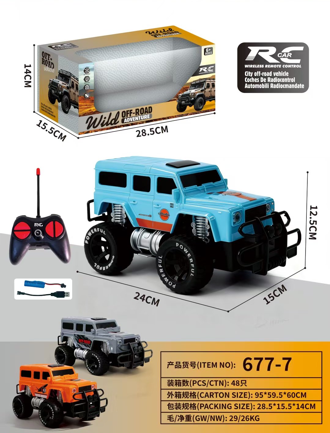 Радиоуправляемый Land Rover Defender 1:16