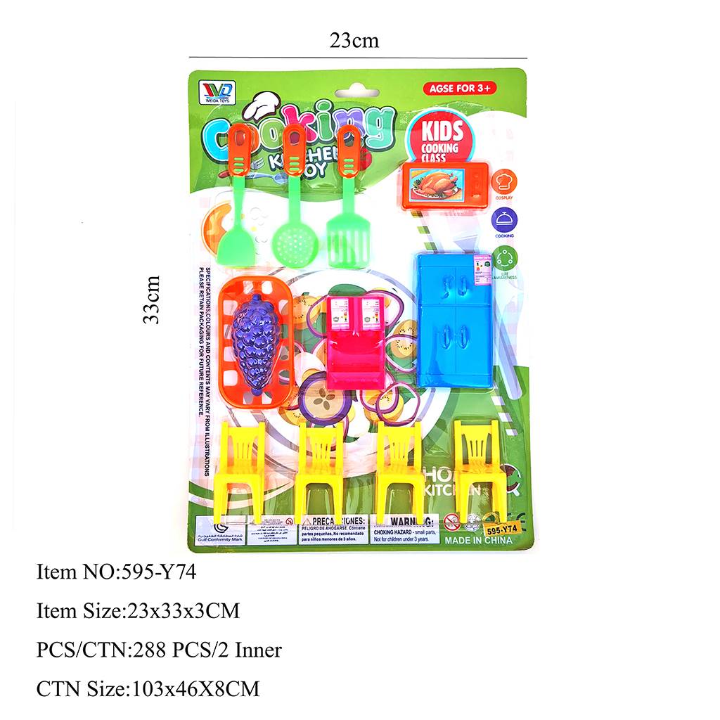 Игровой набор посуды KITCHEN SET, 288 шт/коробка