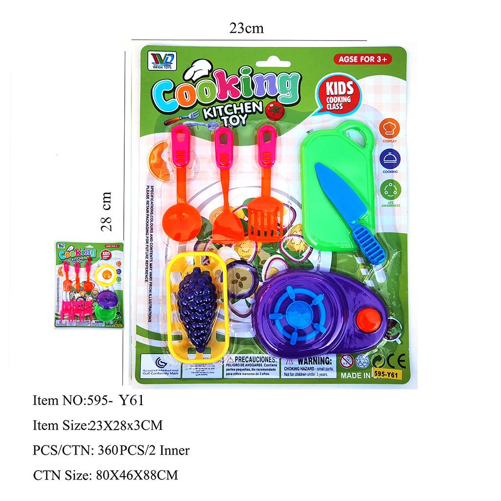 Игровой набор посуды KITCHEN SET, 288 шт в коробке