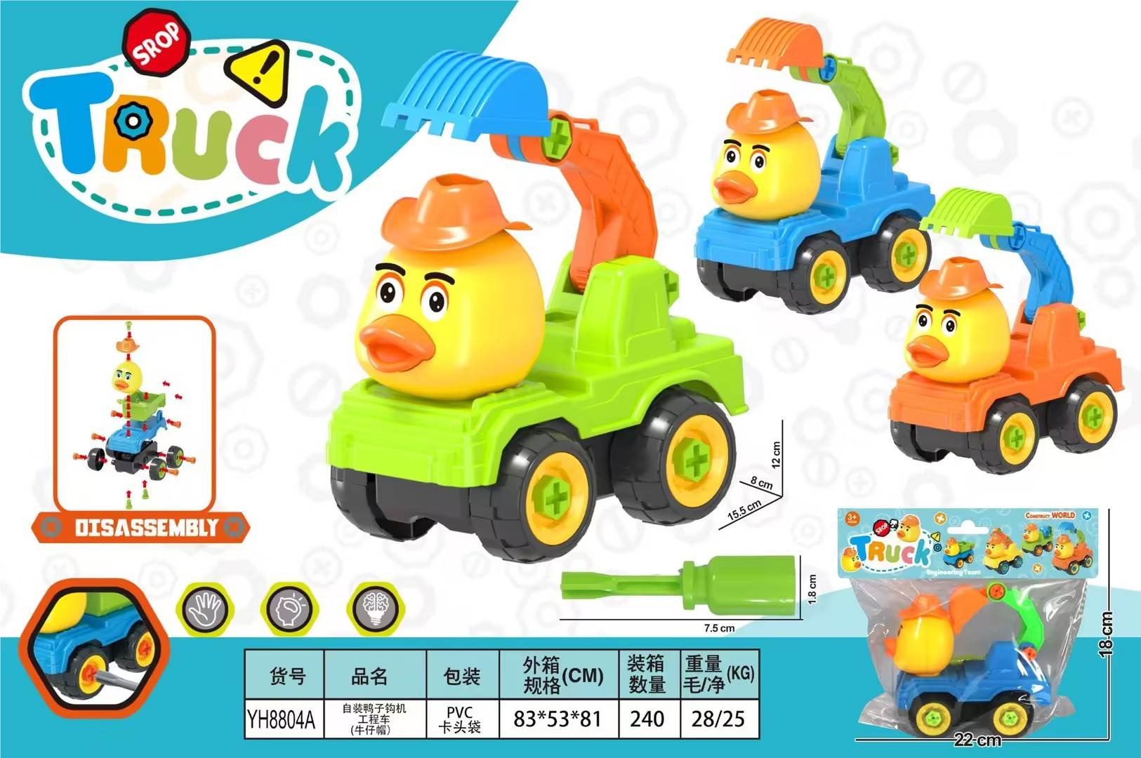 Игрушечный экскаватор-утка с ковбойской шляпой