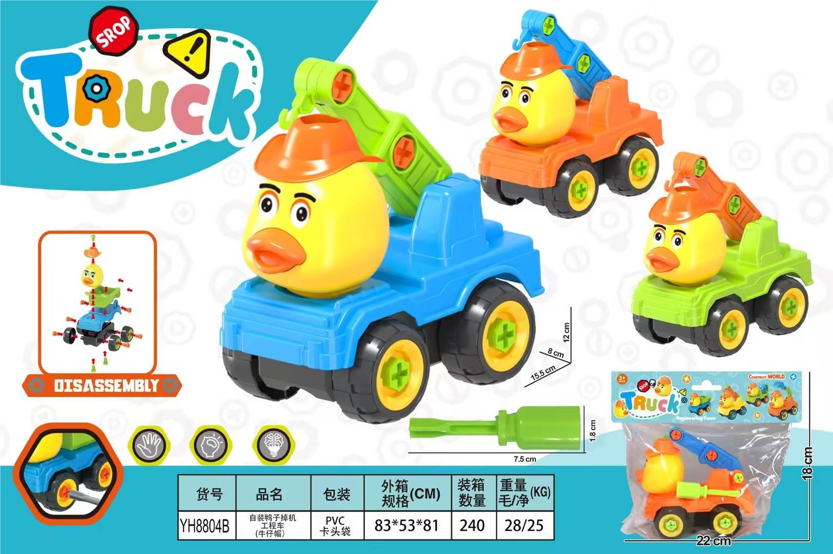 Игрушка-каталка: Утка-самосвал с ковбойской шляпой