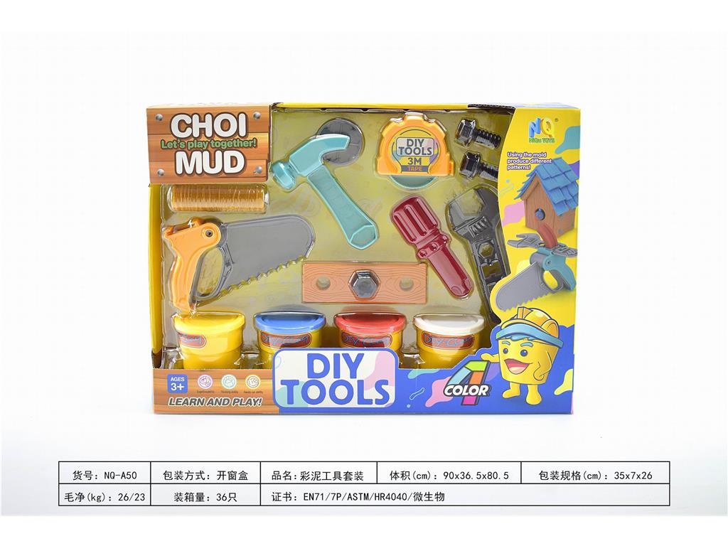 Набор инструментов для цветной глины (Color mud tool set)