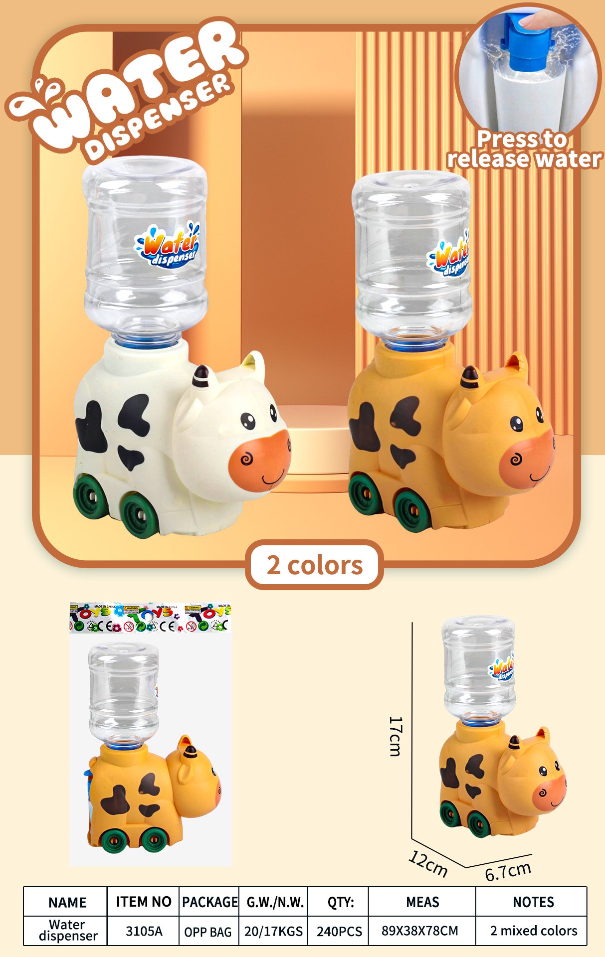 Игрушечный кулер для воды "Милая коровка", сюжетно-ролевая игра