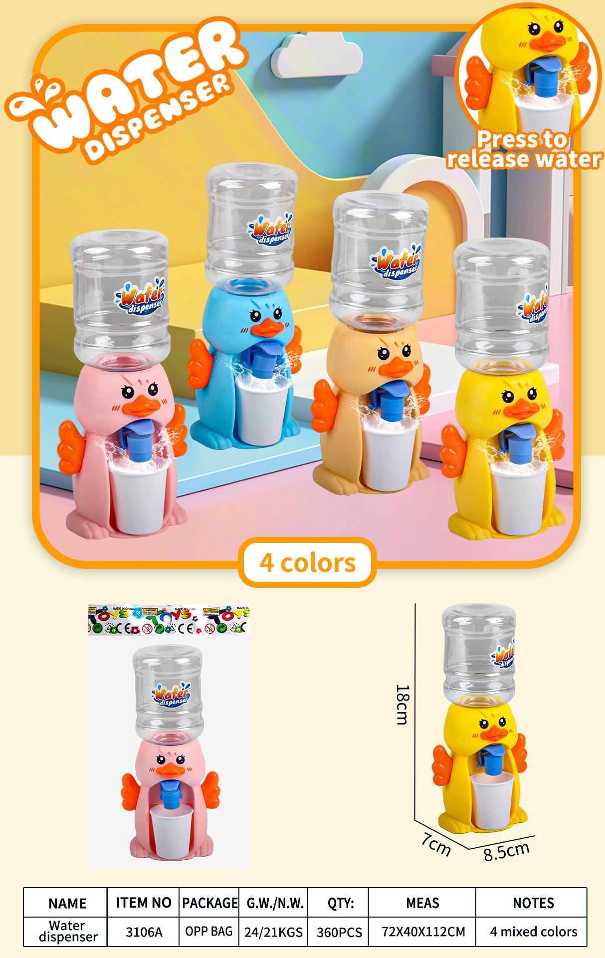 Игрушечный кулер для воды "Утенок", 4 цвета
