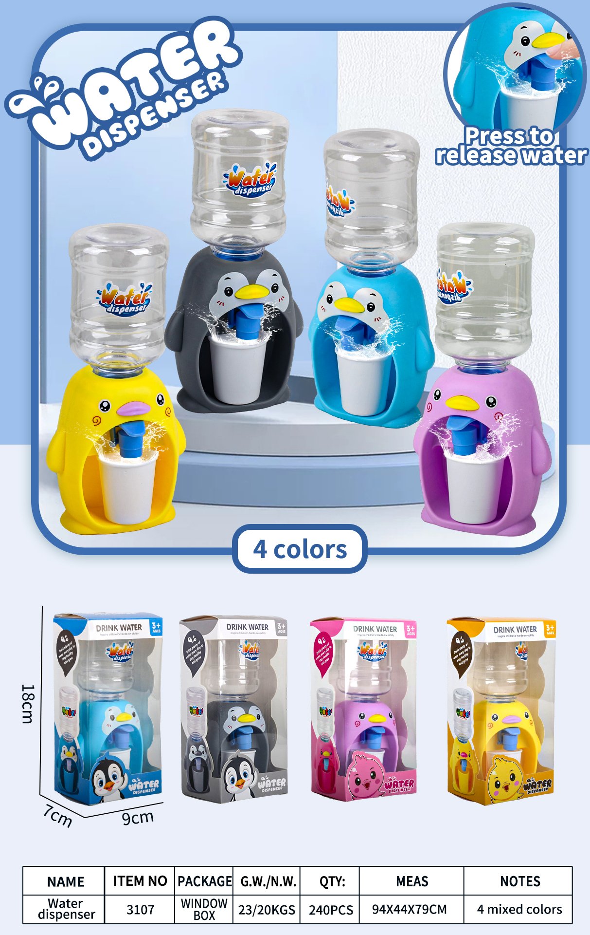 Игрушечный диспенсер для воды "Пингвин", 4 цвета