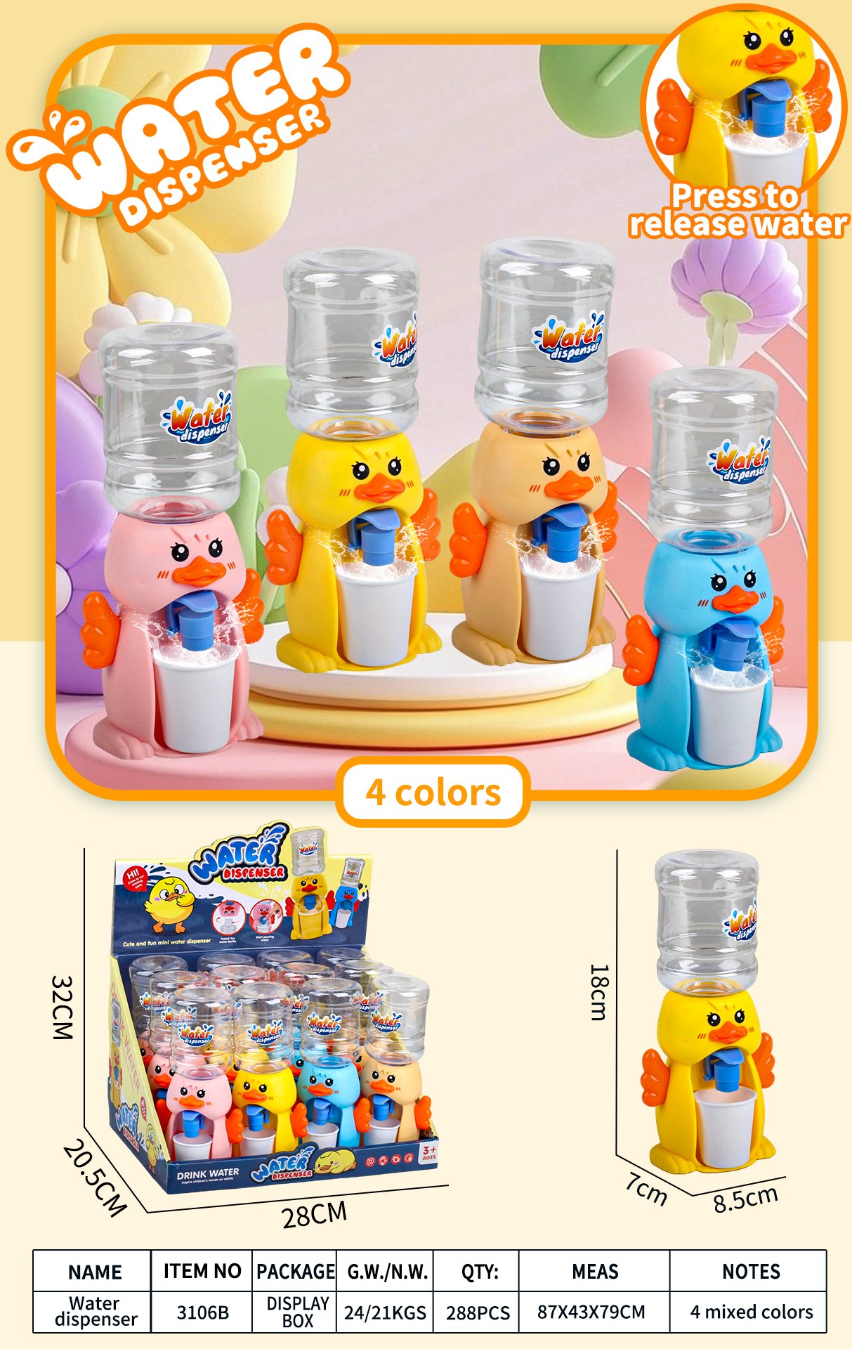 Игрушечный кулер для воды "Утенок", 4 цвета