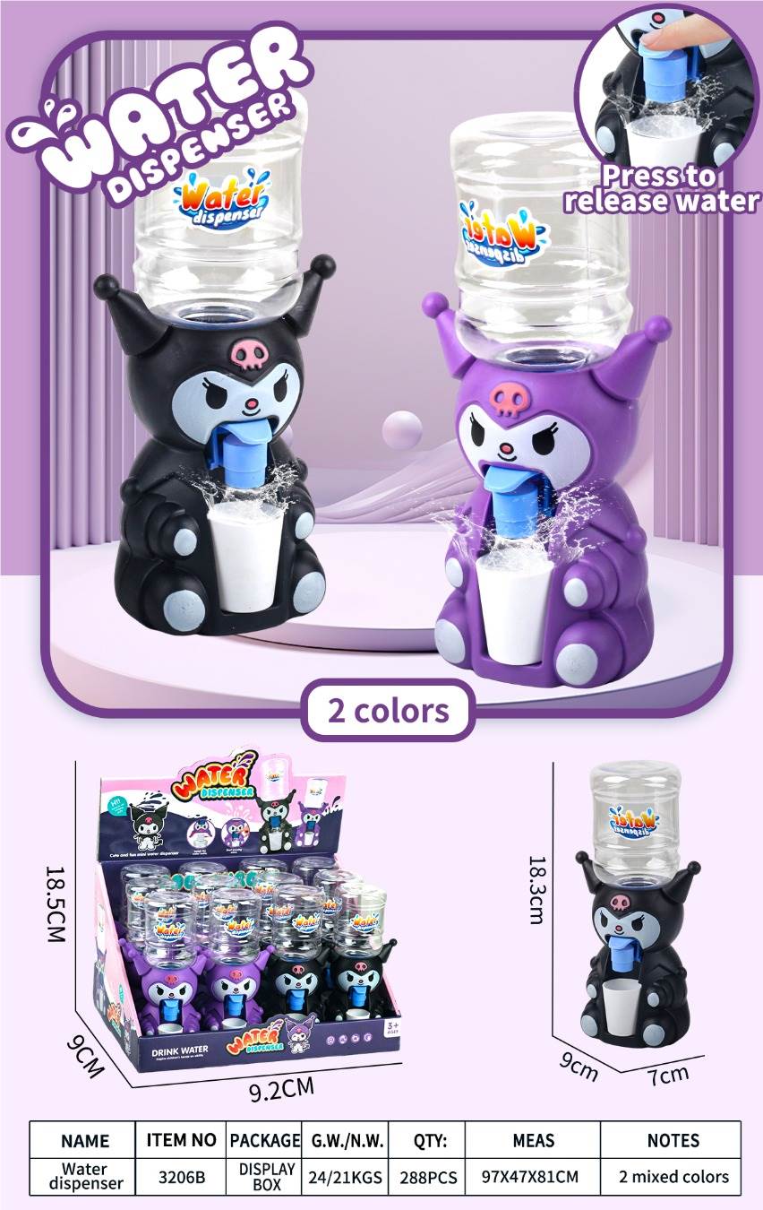 Мини-диспенсер Куроми для воды, 2 цвета, игрушка