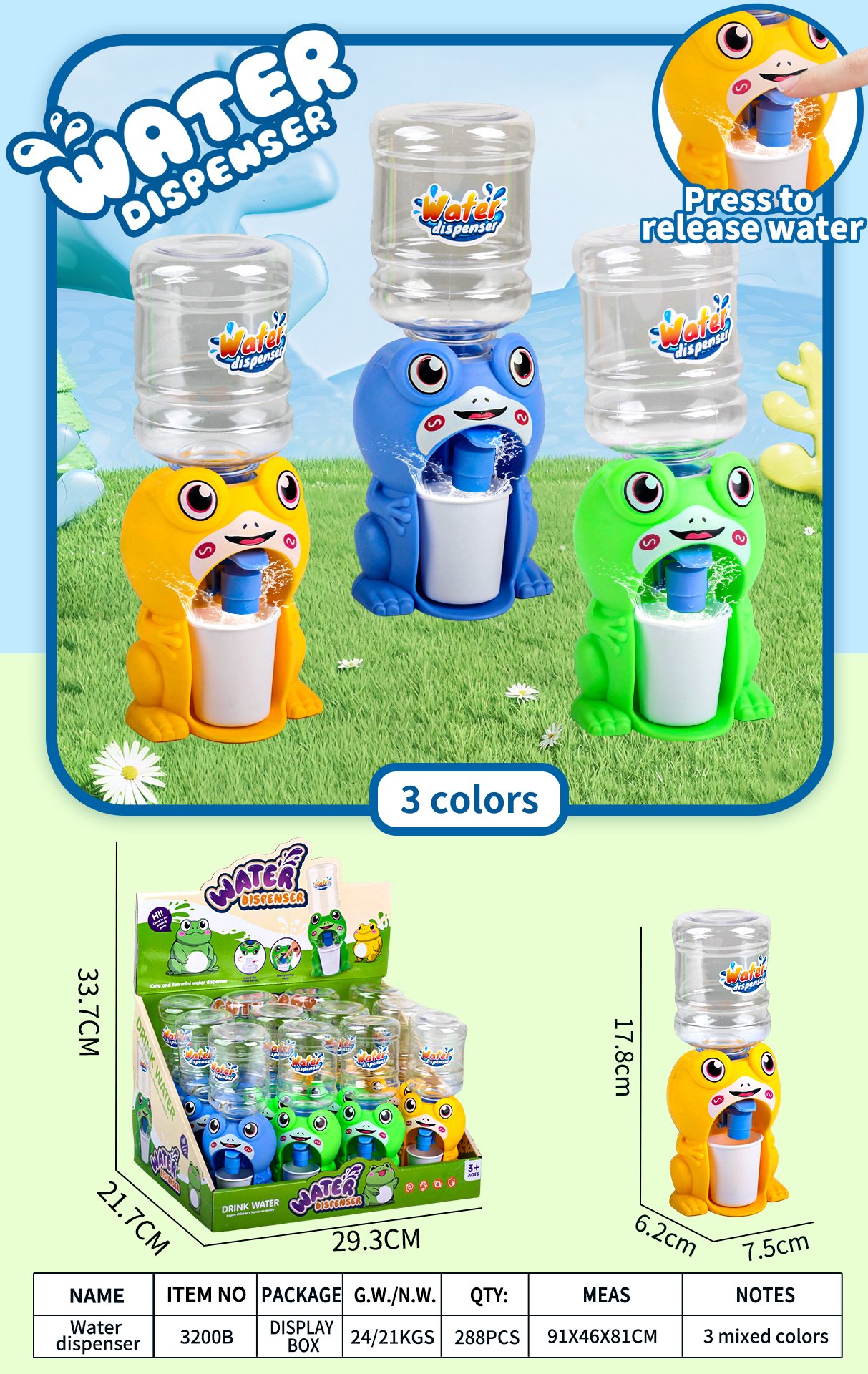 Игрушечный кулер для воды "Лягушка", 3 цвета