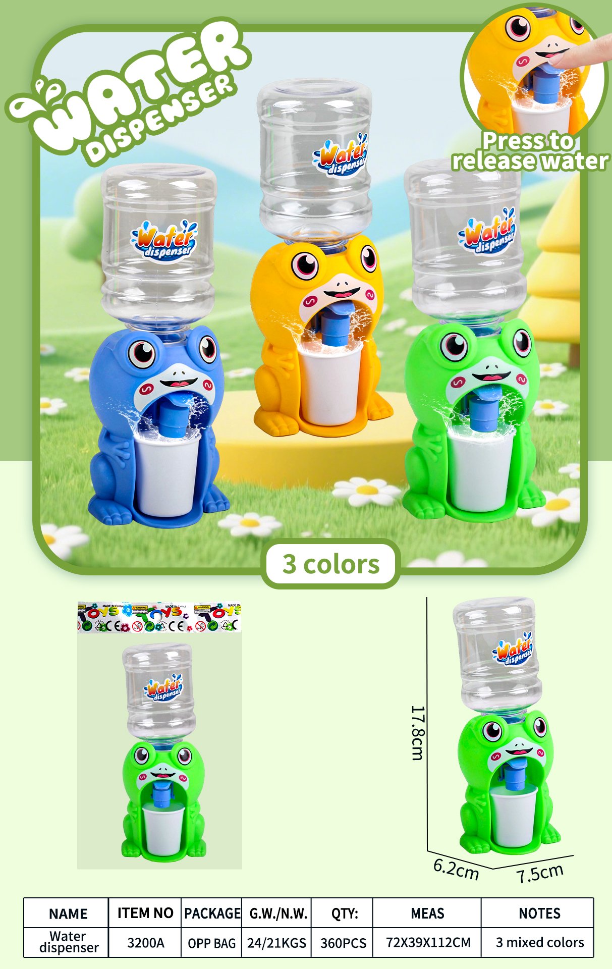 Игрушечный кулер для воды "Лягушка", 3 цвета
