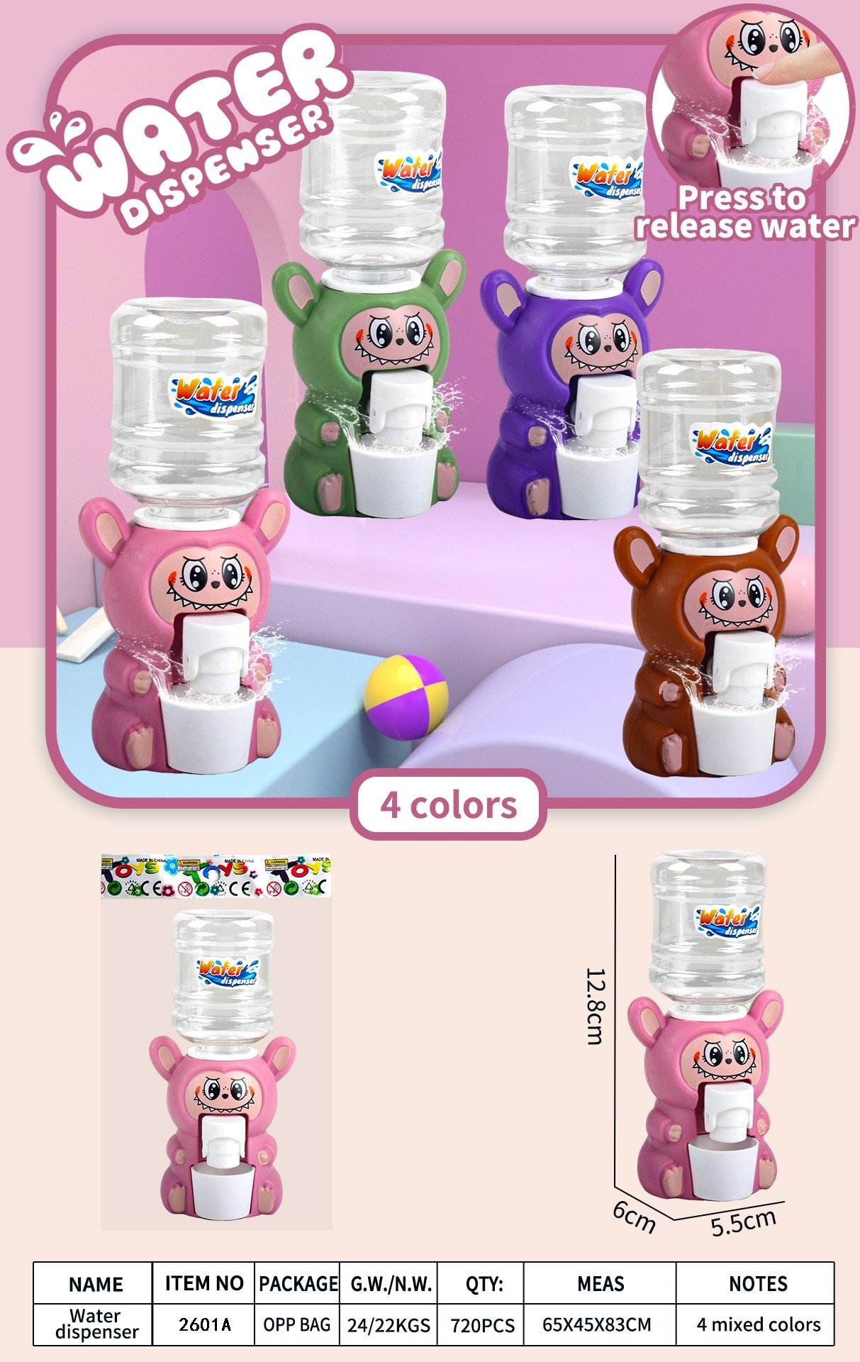 Мини-диспенсер для воды Labubu, 4 цвета, игрушка