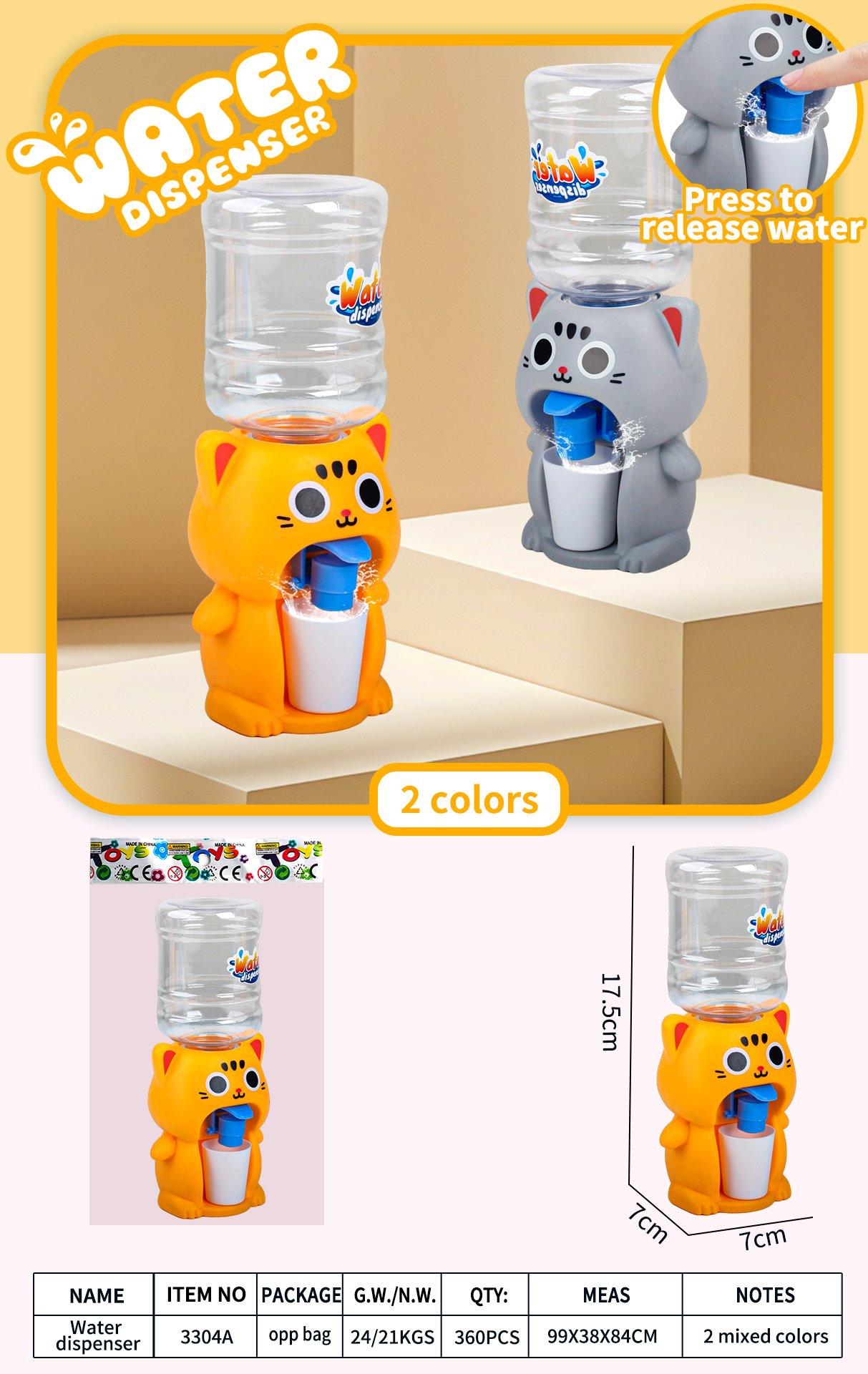 Игрушечный кулер для воды "Милый котик", сюжетно-ролевая игра