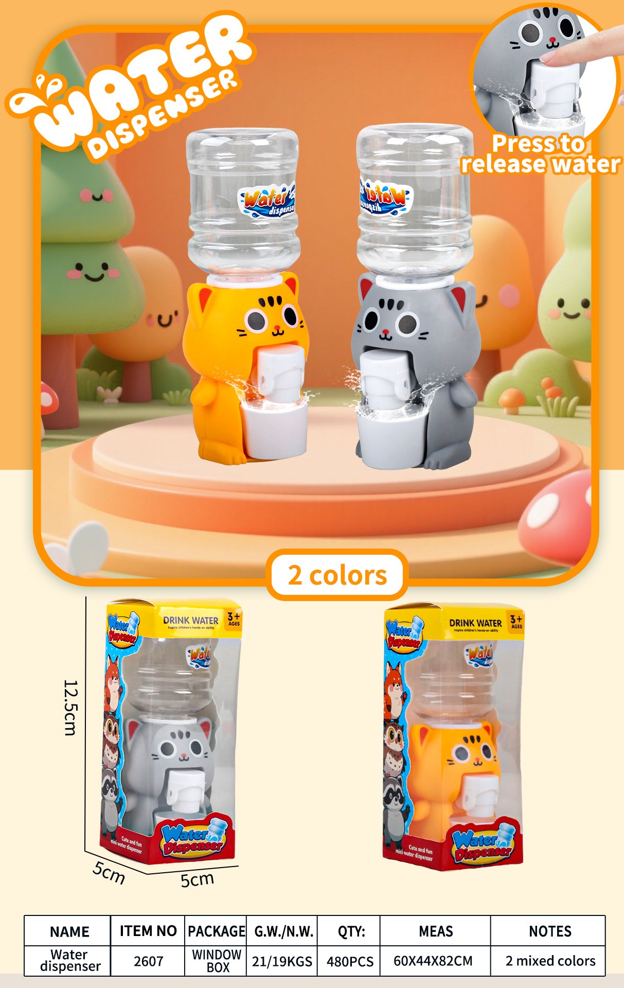 Игрушечный кулер для воды "Милый котик", 2 цвета