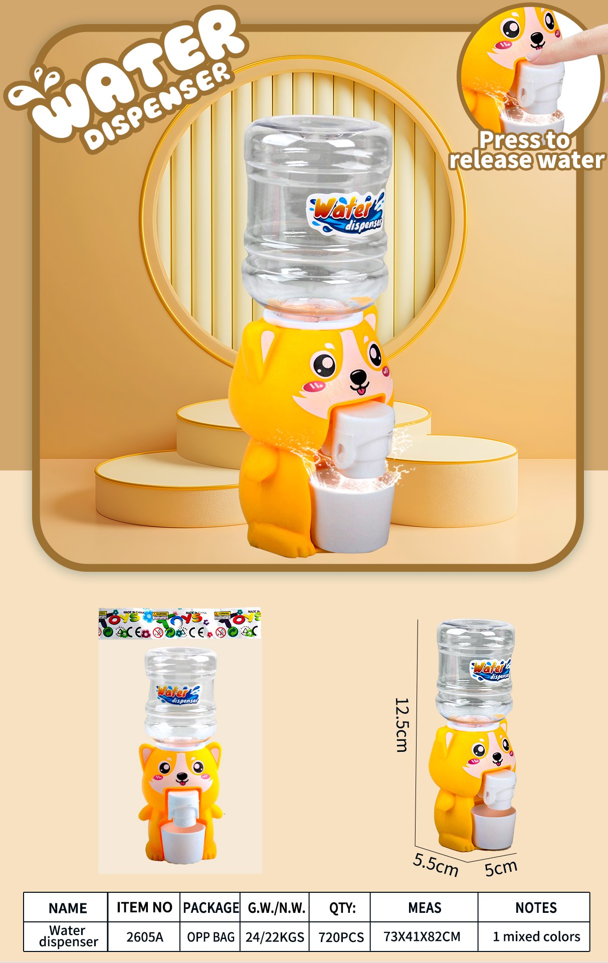 Игрушечный диспенсер для воды "Корги"