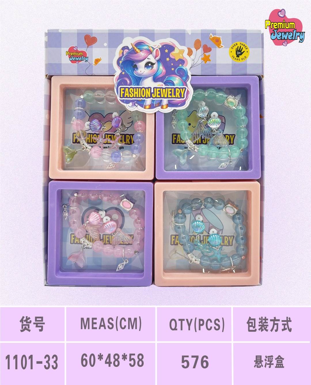 Модные браслеты-игрушки оптом