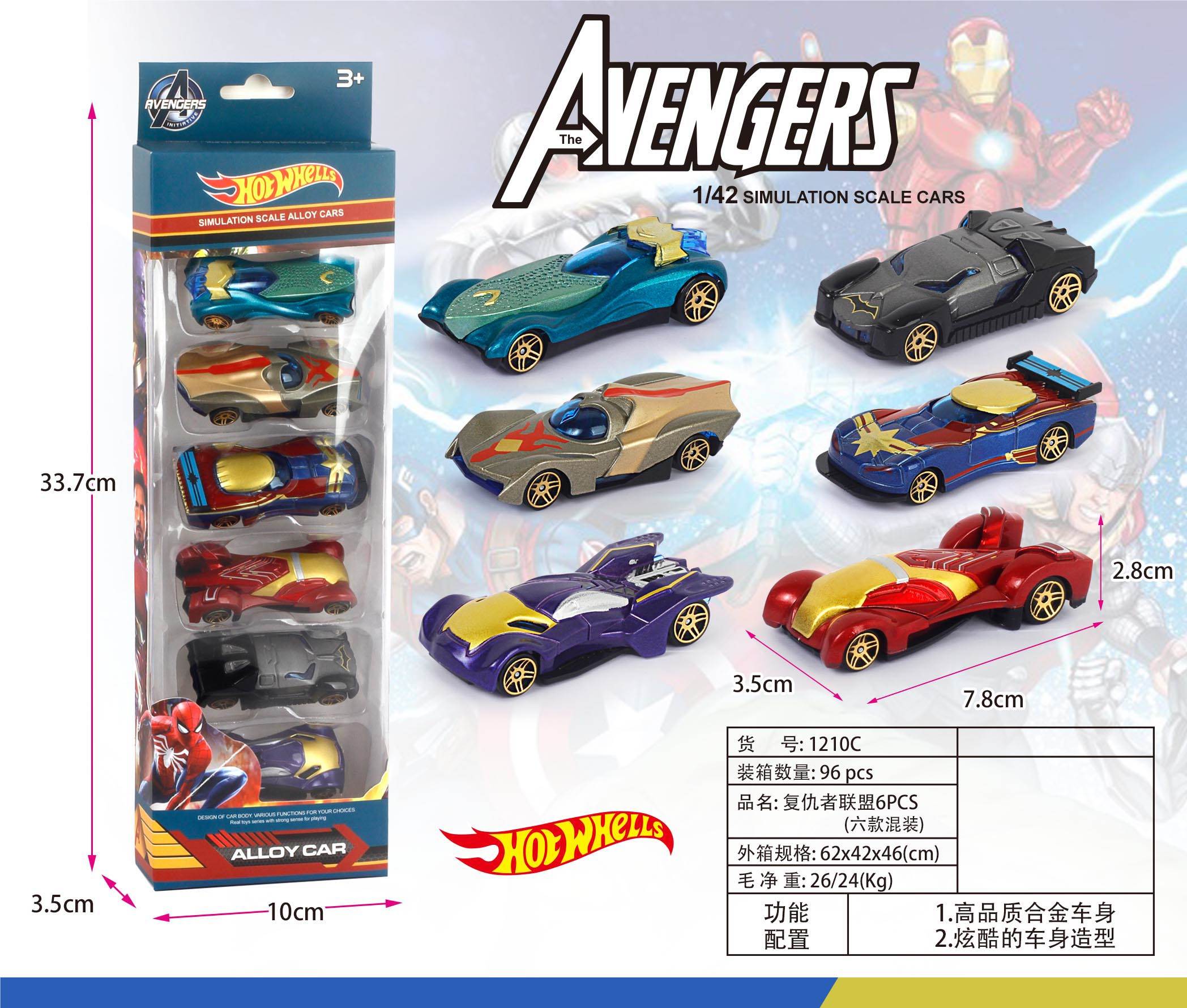 Металлические машинки 滑行合金车 оптом
