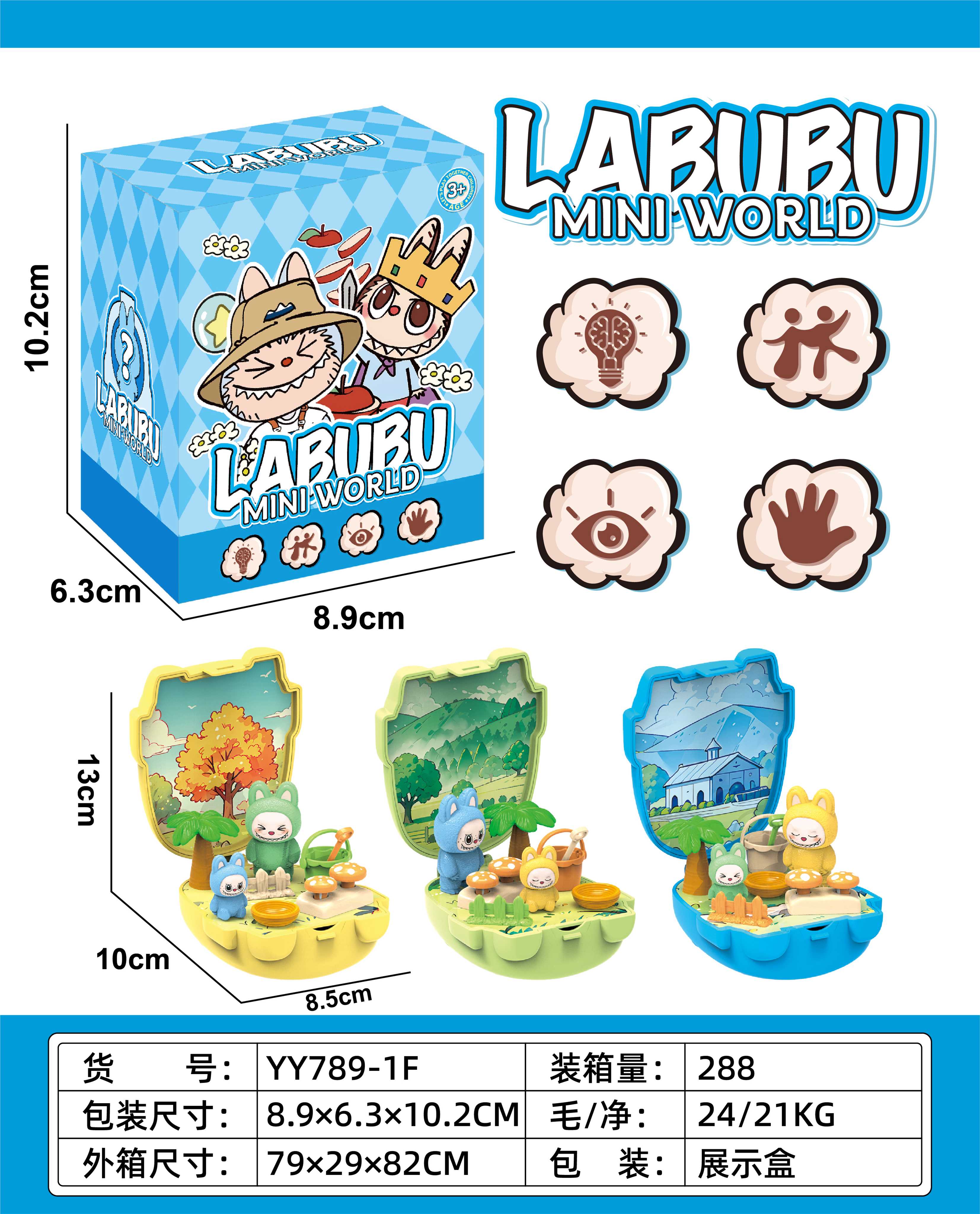 Микро-сцена La-Bu-Bu в коробке-сюрпризе