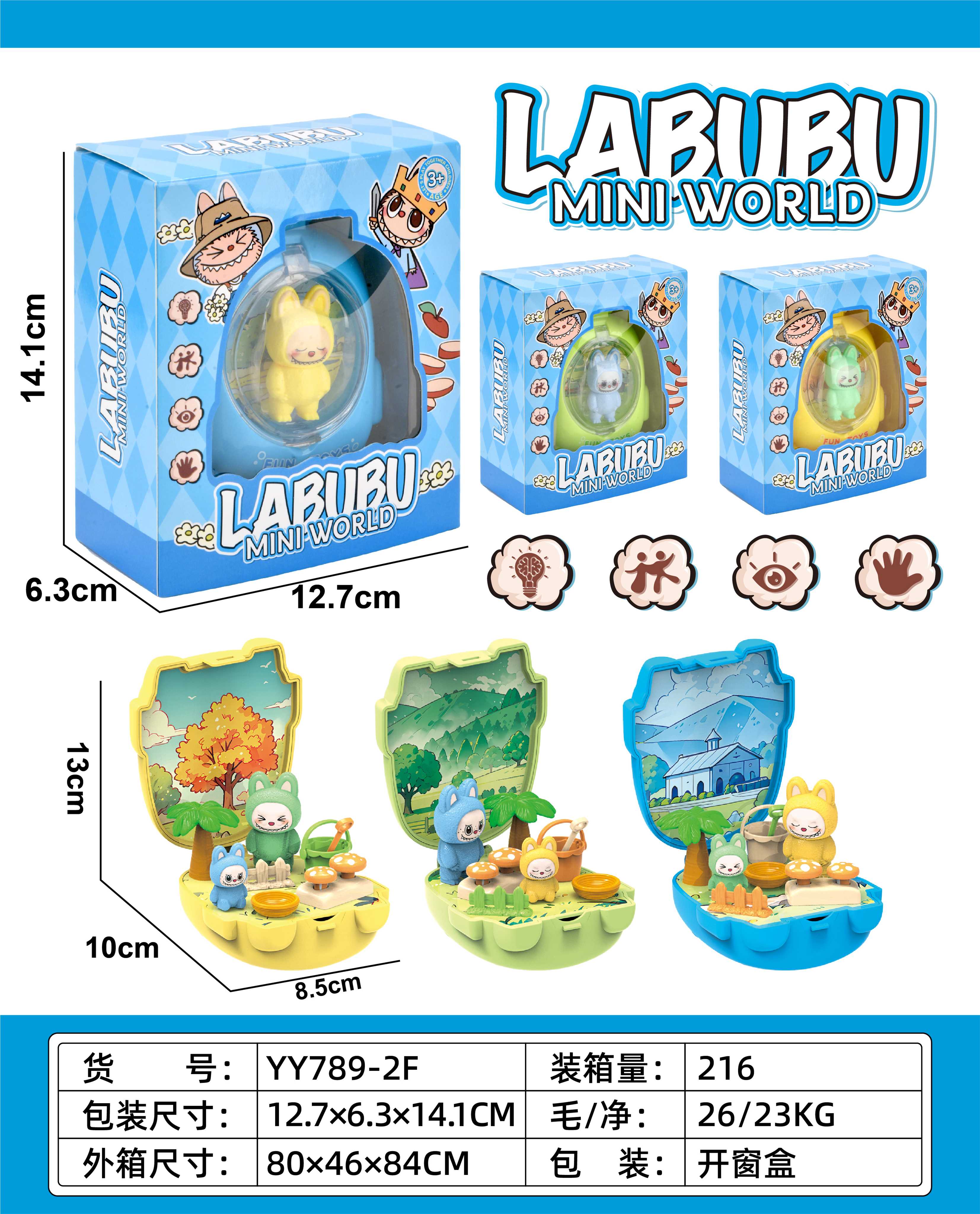 Микро-сцена La-Bu-Bu набор для хранения, тканевый