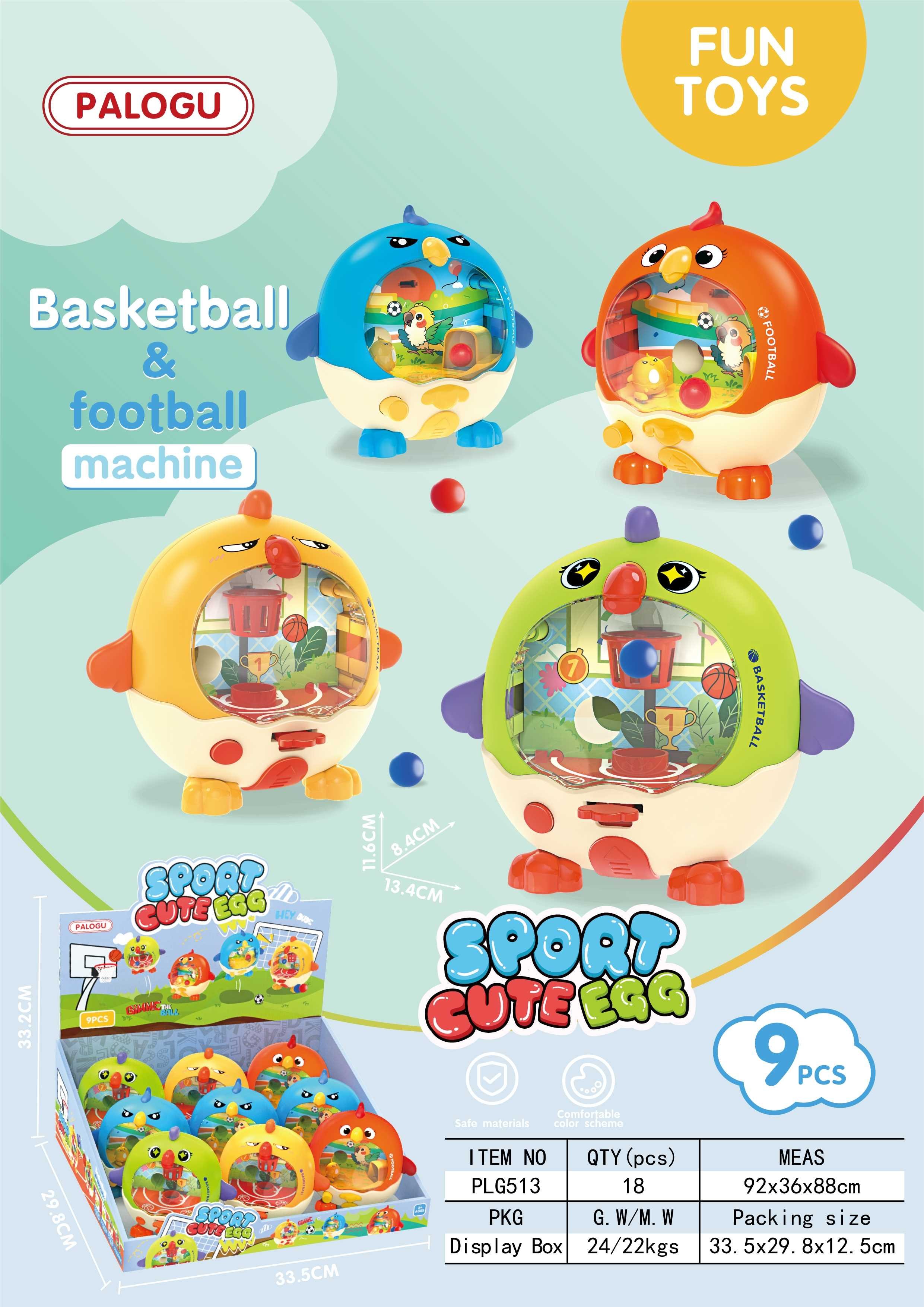 Игровой автомат 2в1: баскетбол и футбол, с конфетами