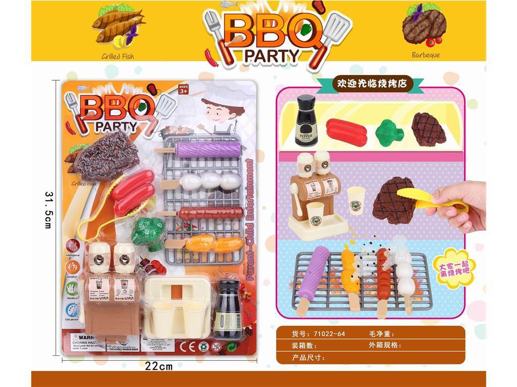 Игровой набор "Барбекю": сюжетно-ролевая игра