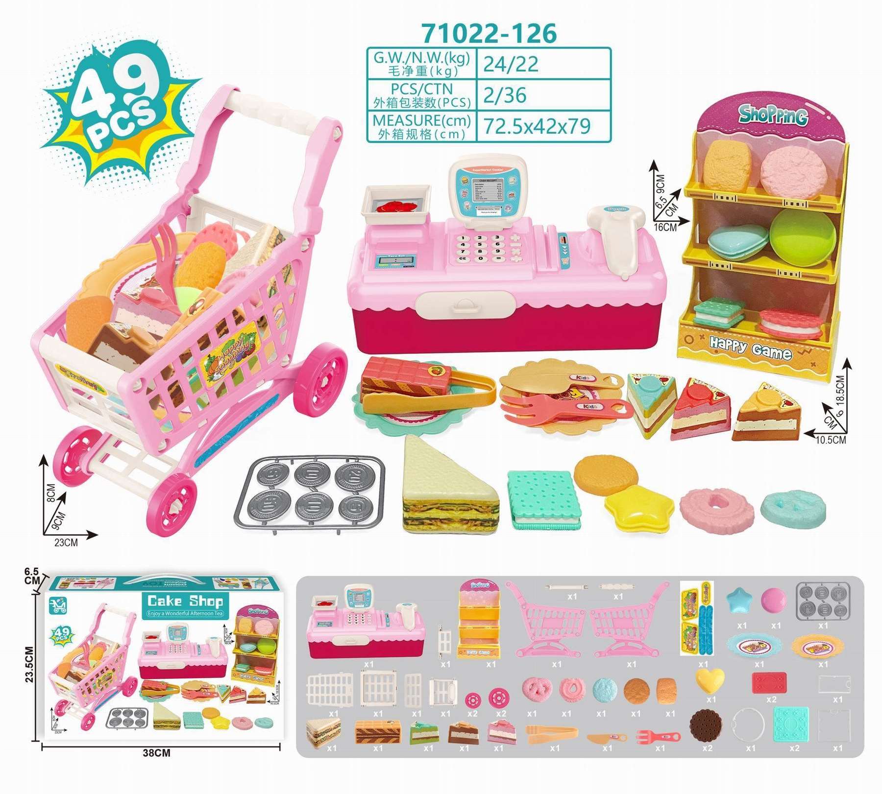 Игровой набор "Кофемашина" (36 шт/кор)