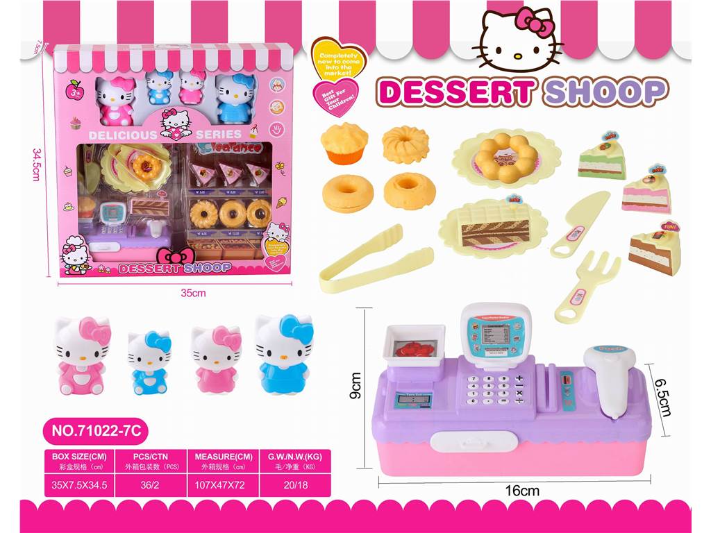 Касса KT Cat с аксессуарами для игры в кафе