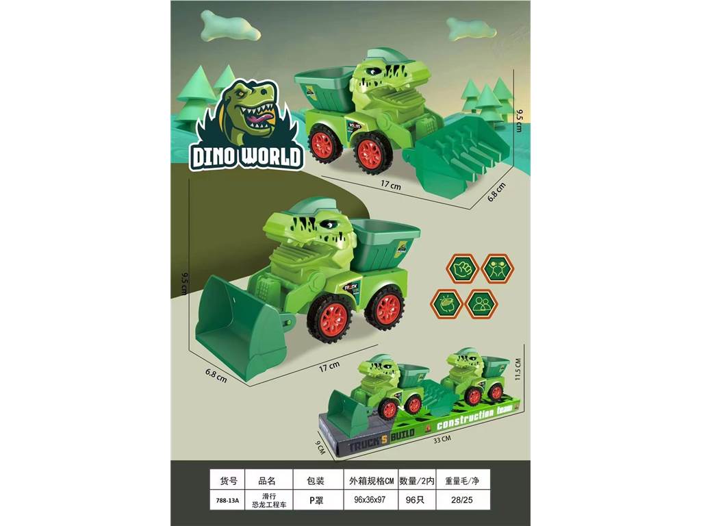 Игрушка Дино-машинка, оптом от производителя