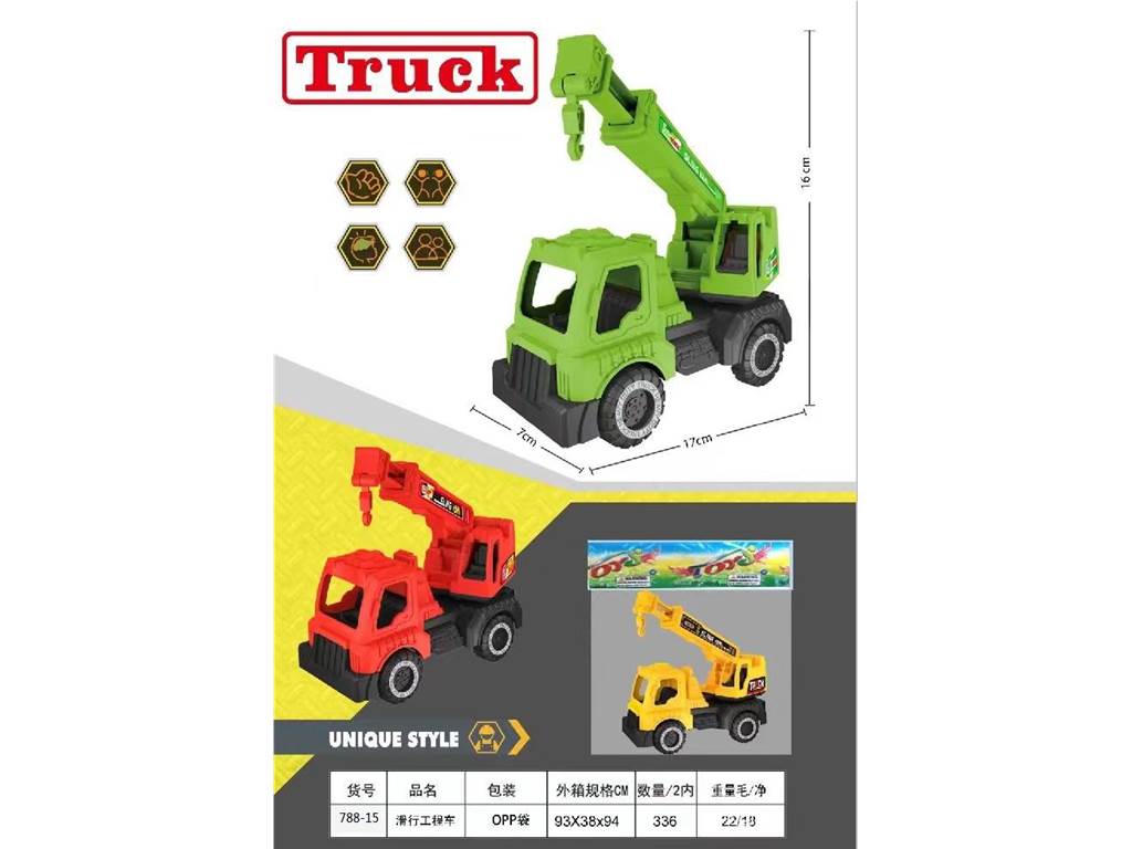 Игрушечный подъёмный кран, строительная техника