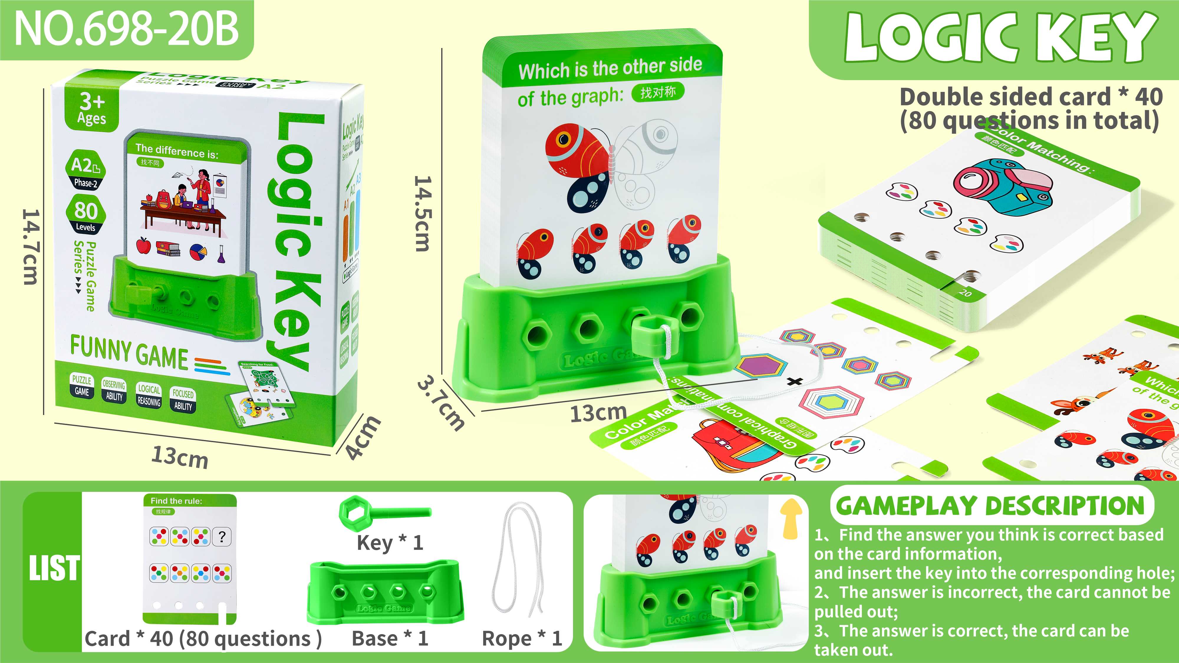Логическая игра-головоломка Logic Key (2 этапа)