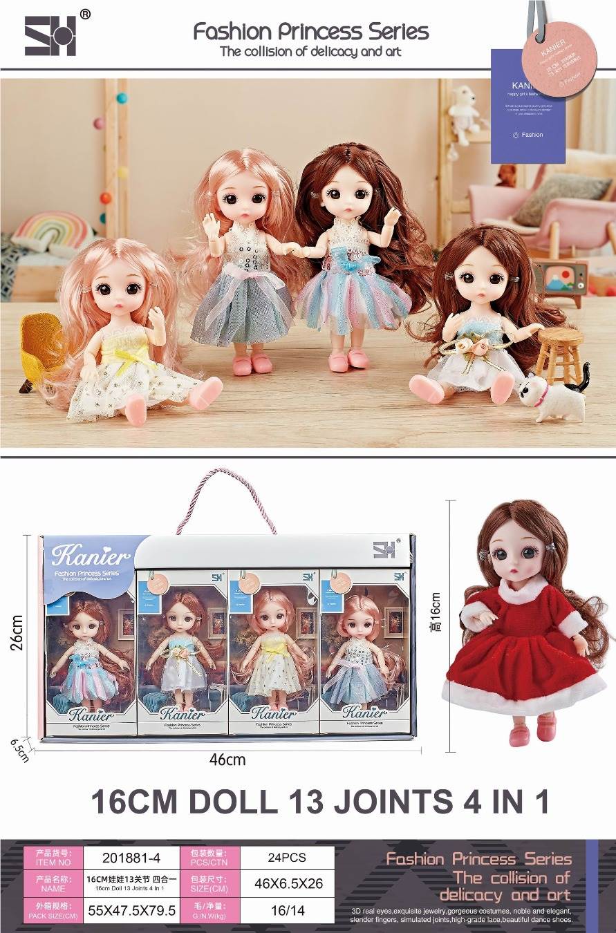 Кукла 16 см, 13 шарниров, набор 4в1
