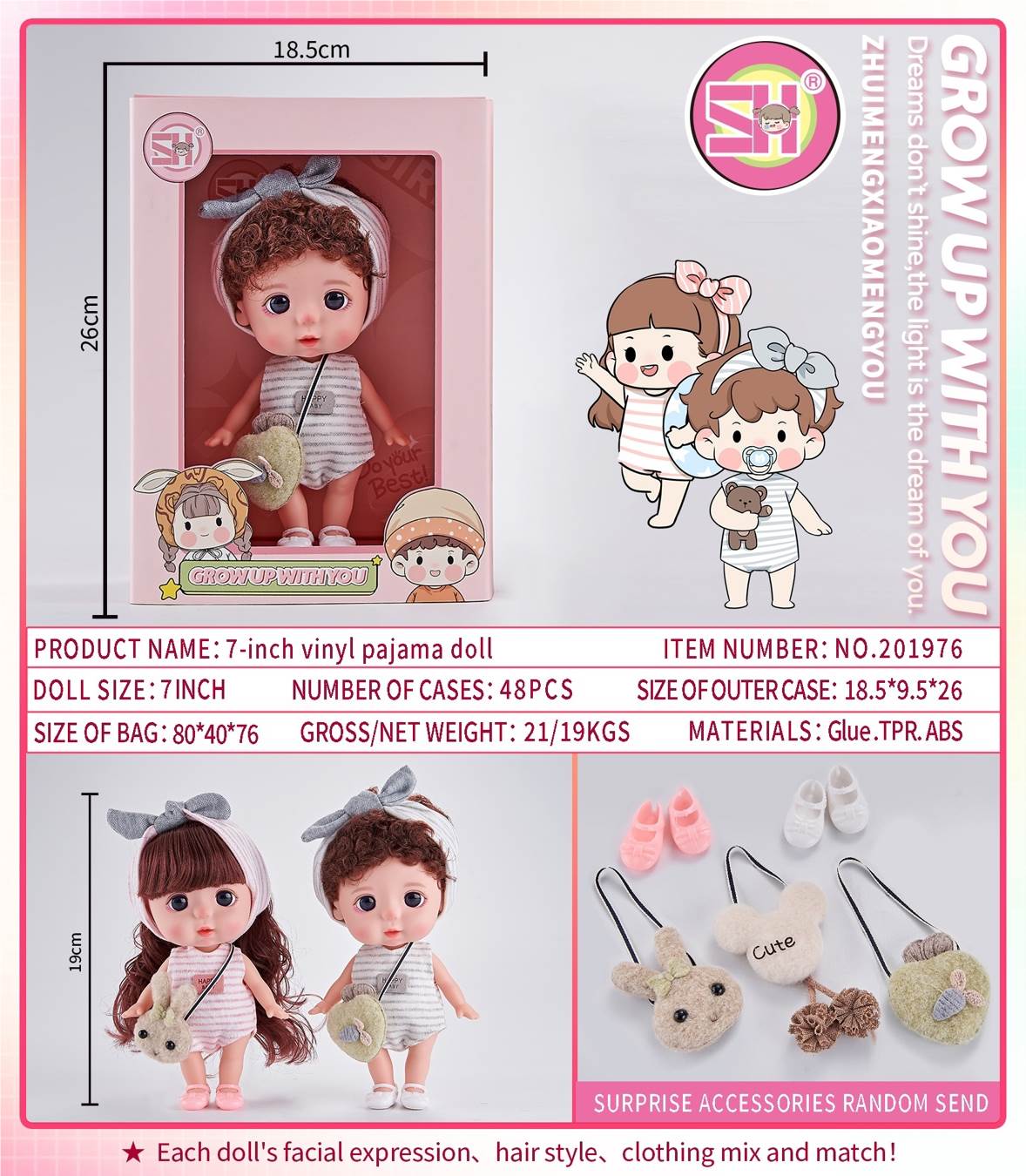 Кукла в пижаме 18 см, винил