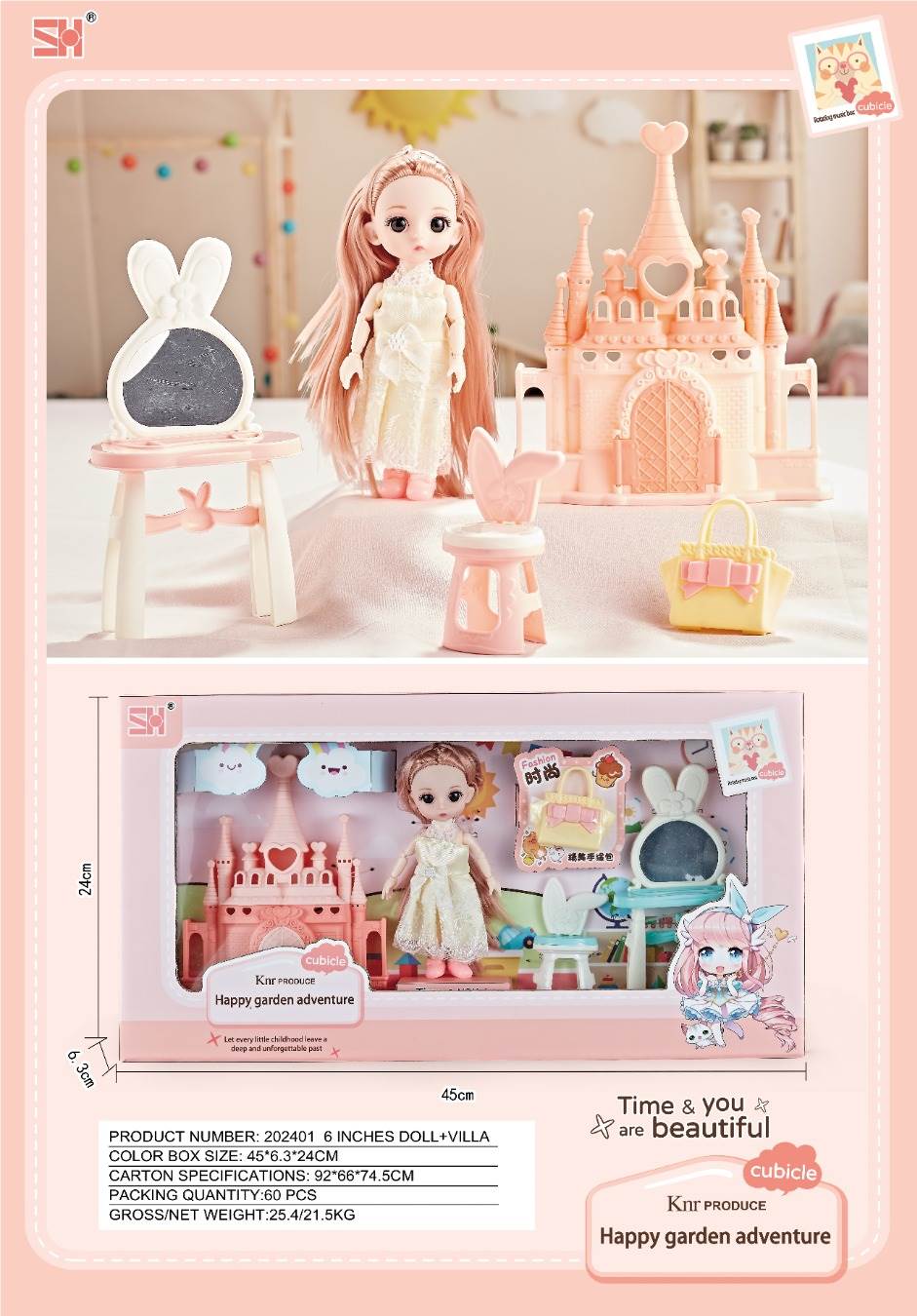 Кукла 6 дюймов с виллой, игровой набор