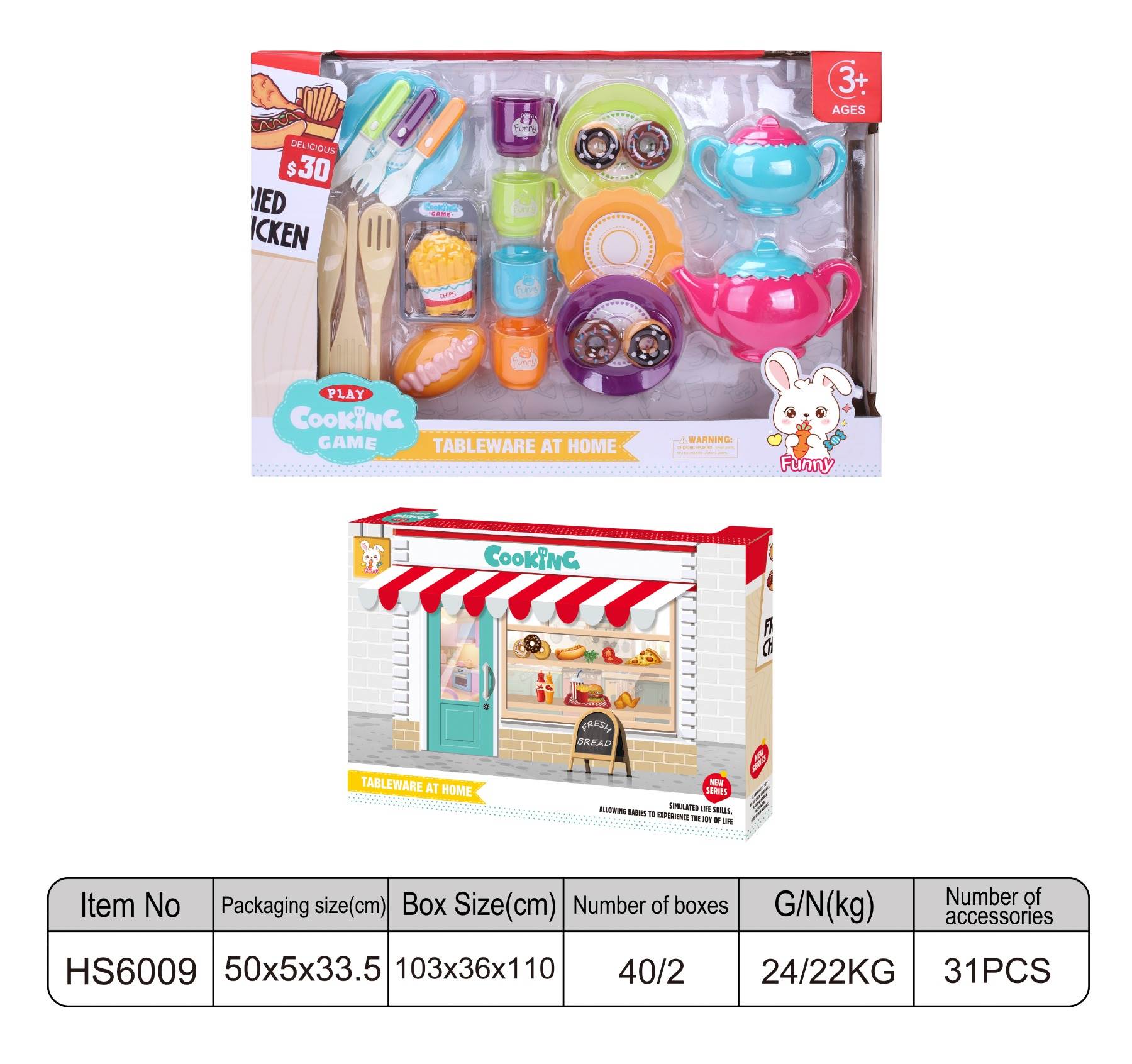 Игровой набор посуды в коробке, кухонный, чаепитие