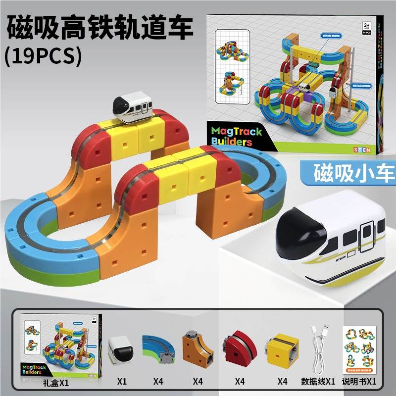 Игрушечная железная дорога Railcar 19 pcs