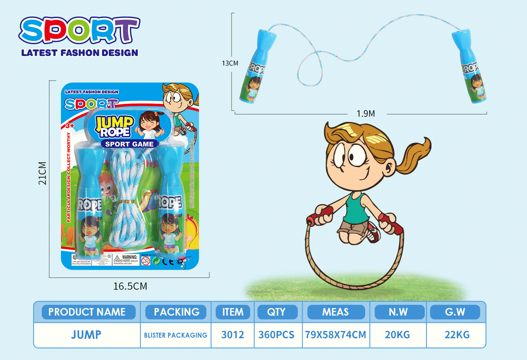 Детская скакалка для спорта и игр