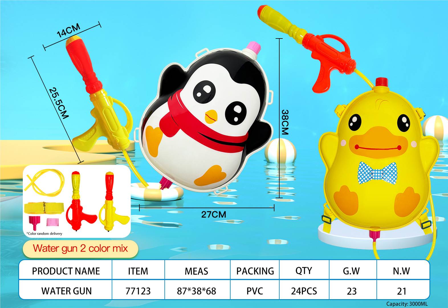 Водяной пистолет QQ & Duck Two, оптом