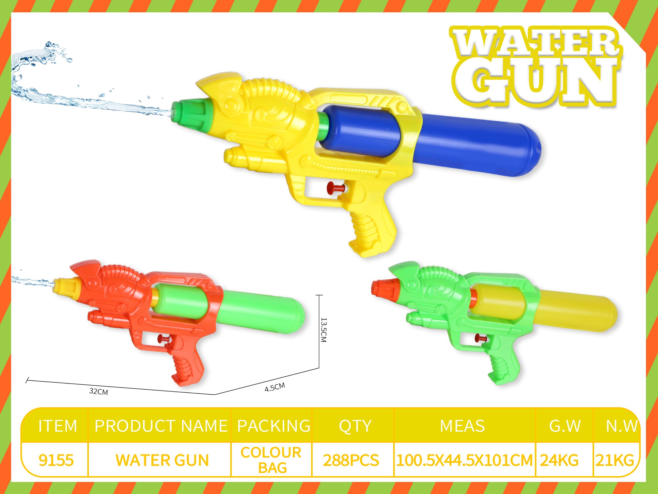 Водяной пистолет WATER GUN оптом
