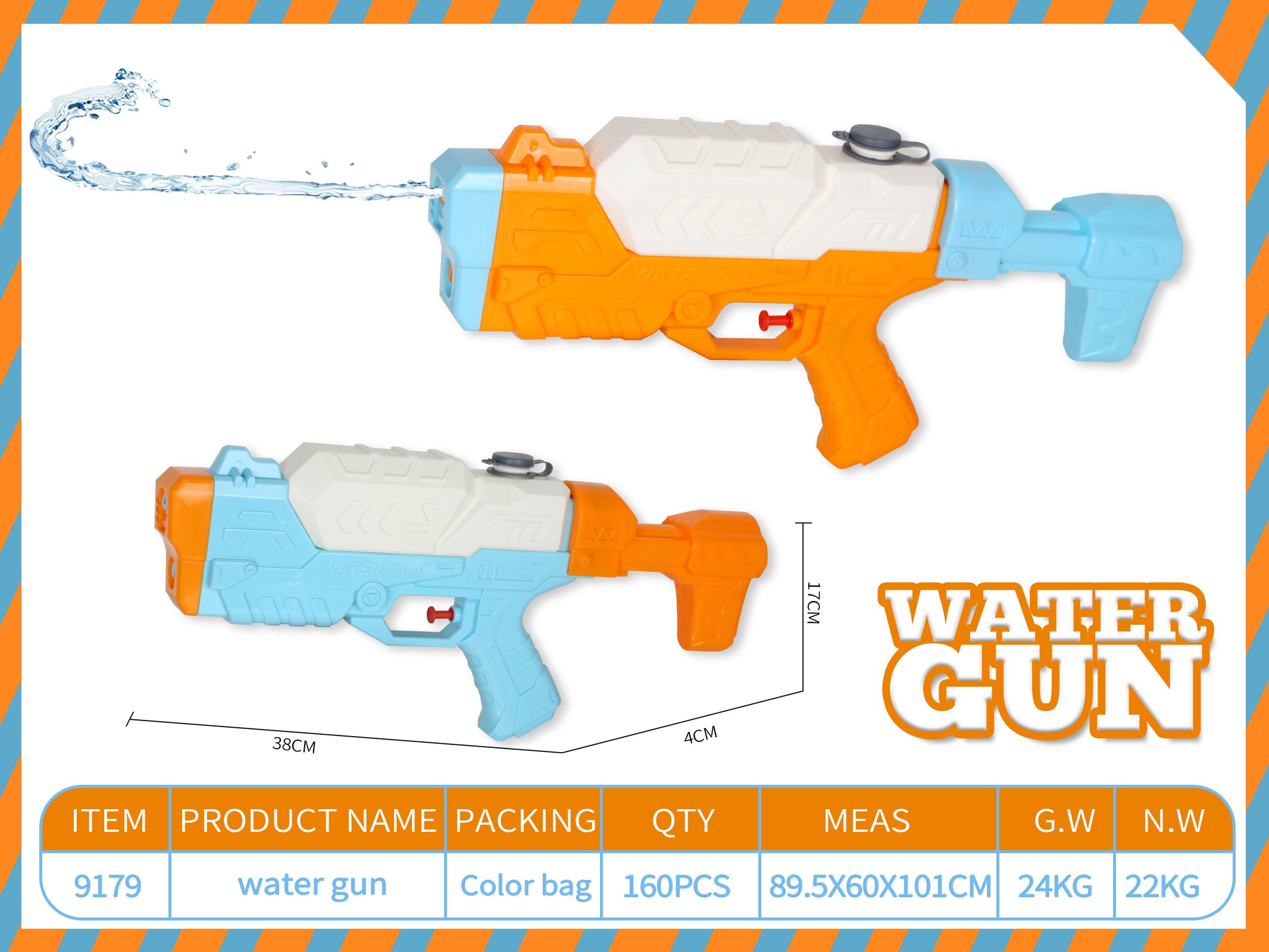 Водяной пистолет Water Gun оптом