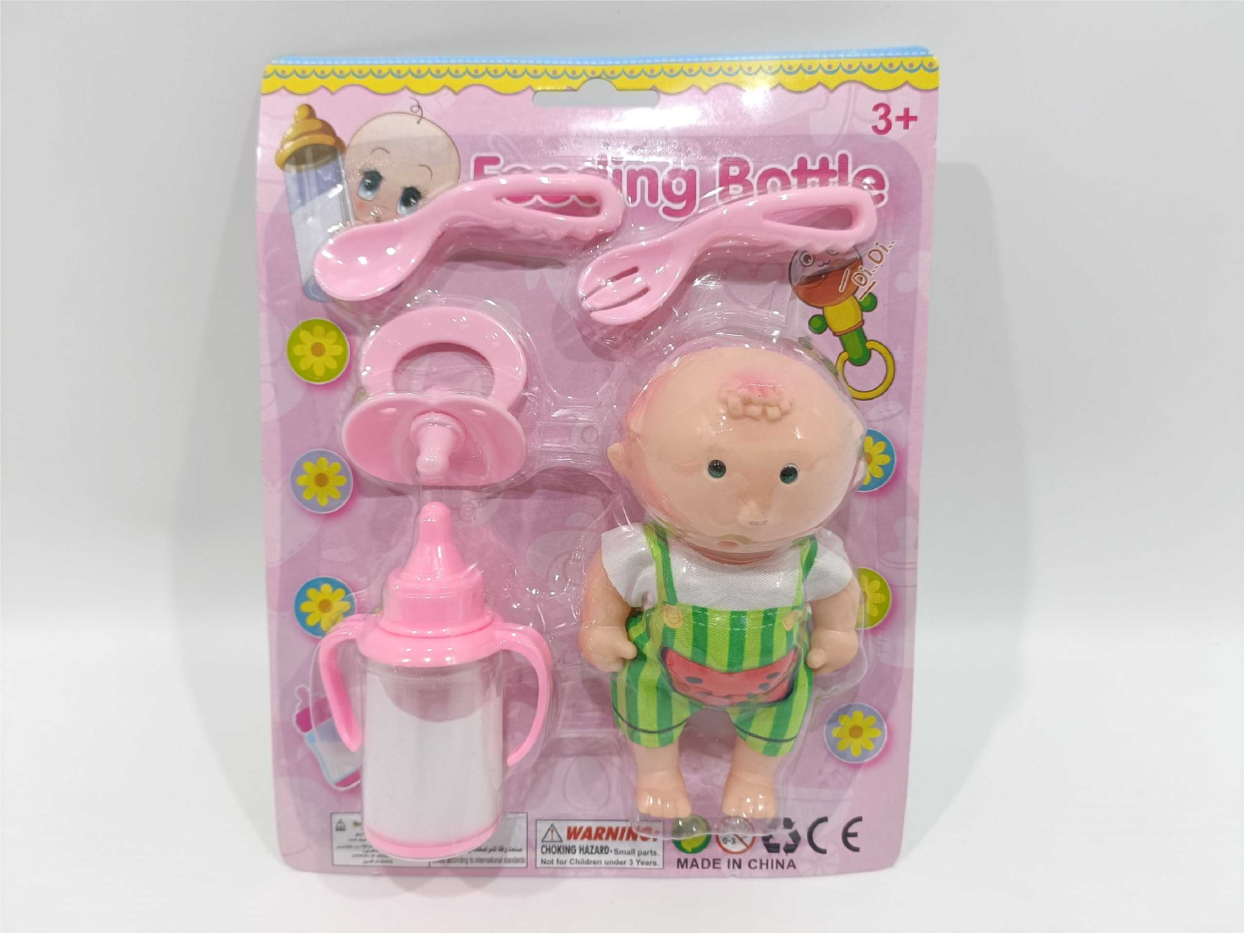 Кукла с бутылочкой "Baby with Bottle"