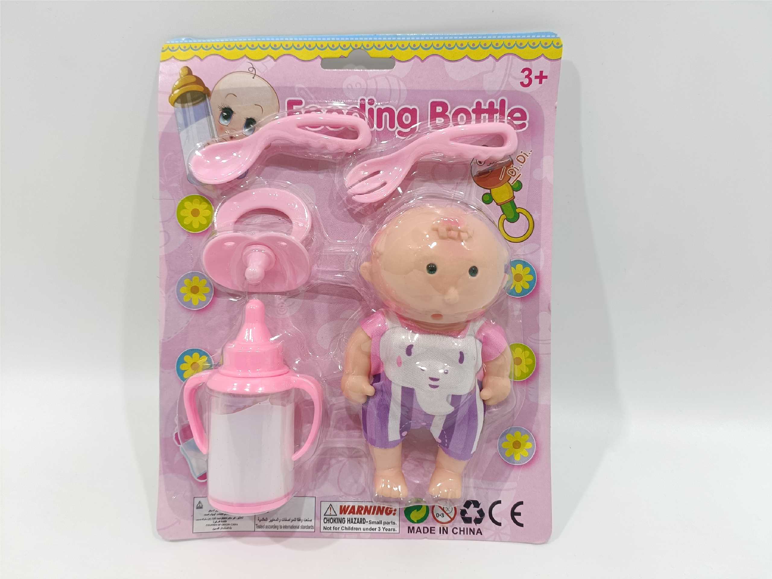 Кукла с бутылочкой "Baby with Bottle"
