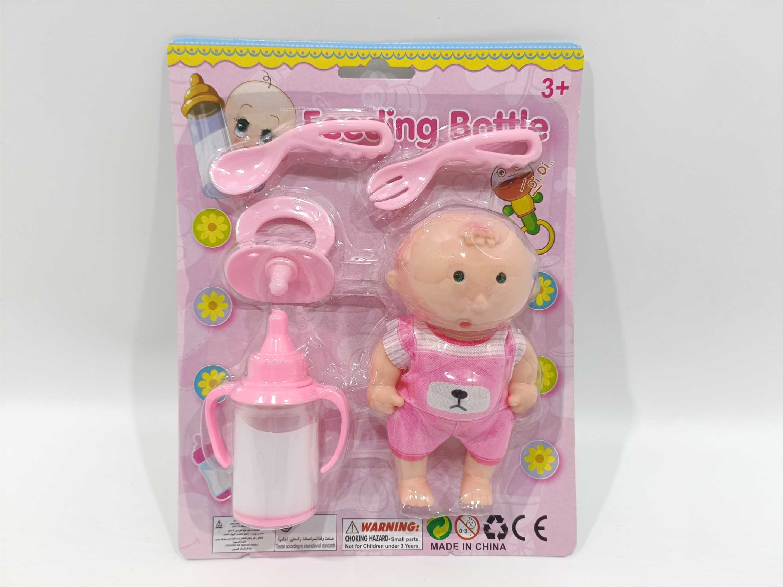 Кукла с бутылочкой "Baby with Bottle"