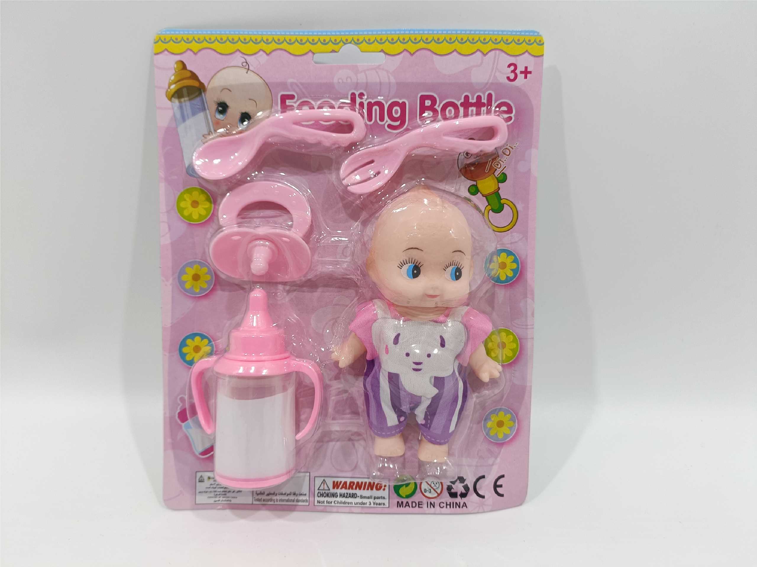 Кукла с бутылочкой "Baby with Bottle"