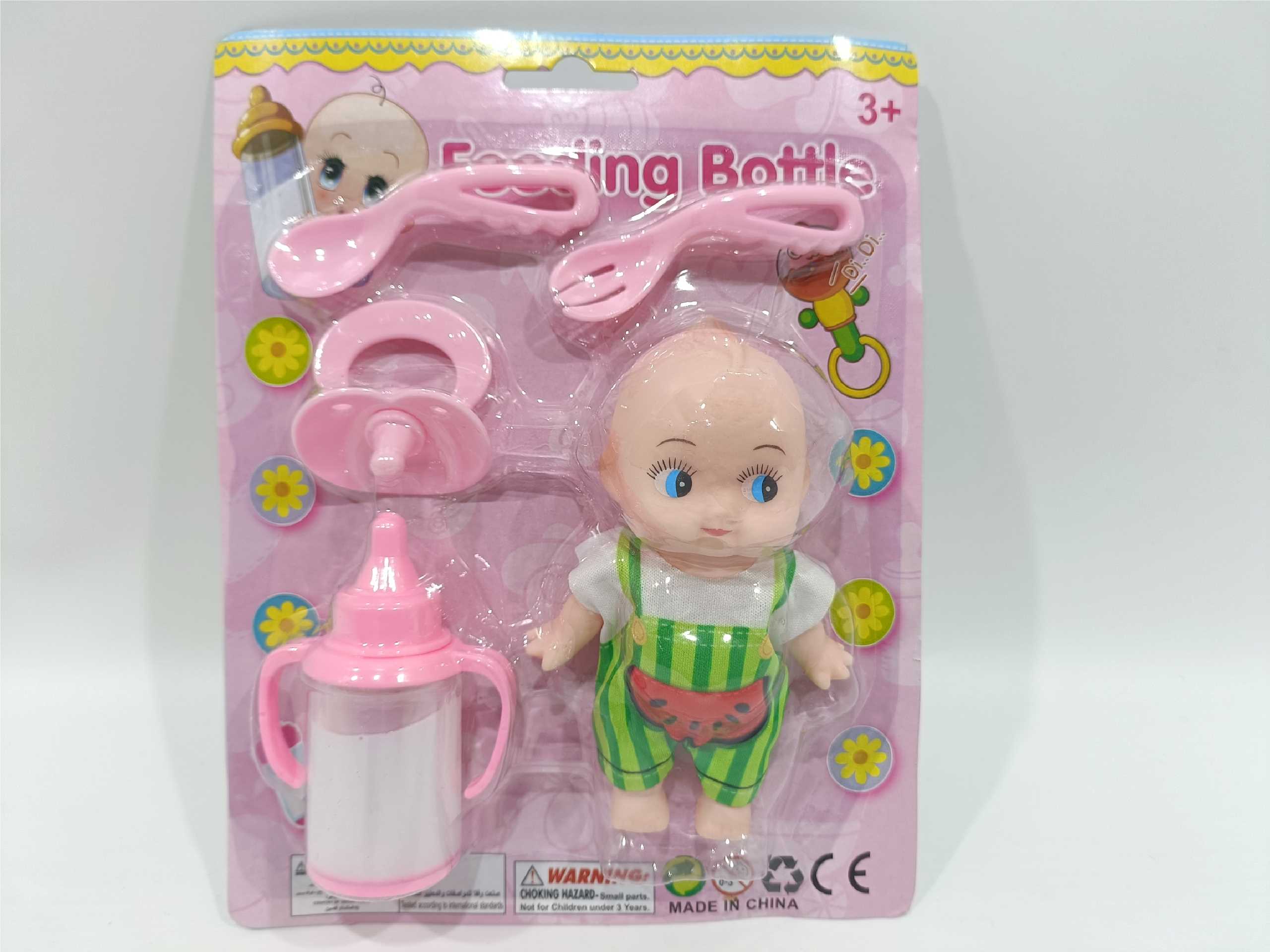 Кукла с бутылочкой "Baby with Bottle"