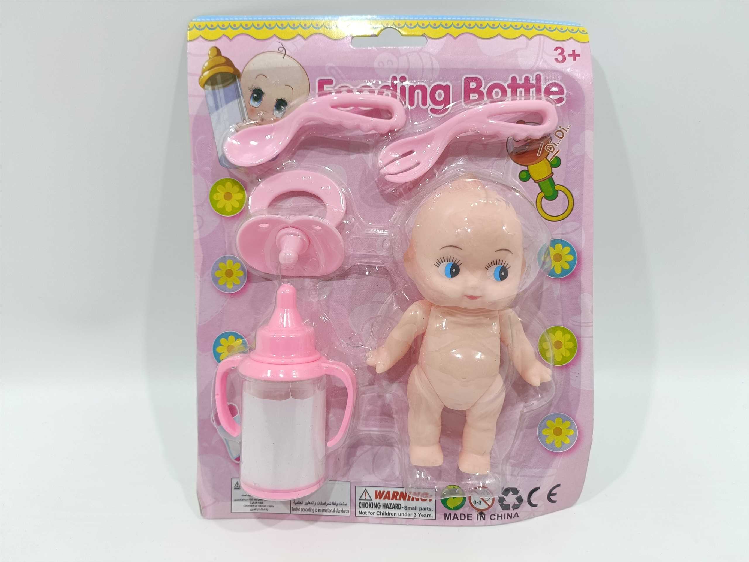 Кукла с бутылочкой "Baby with Bottle"