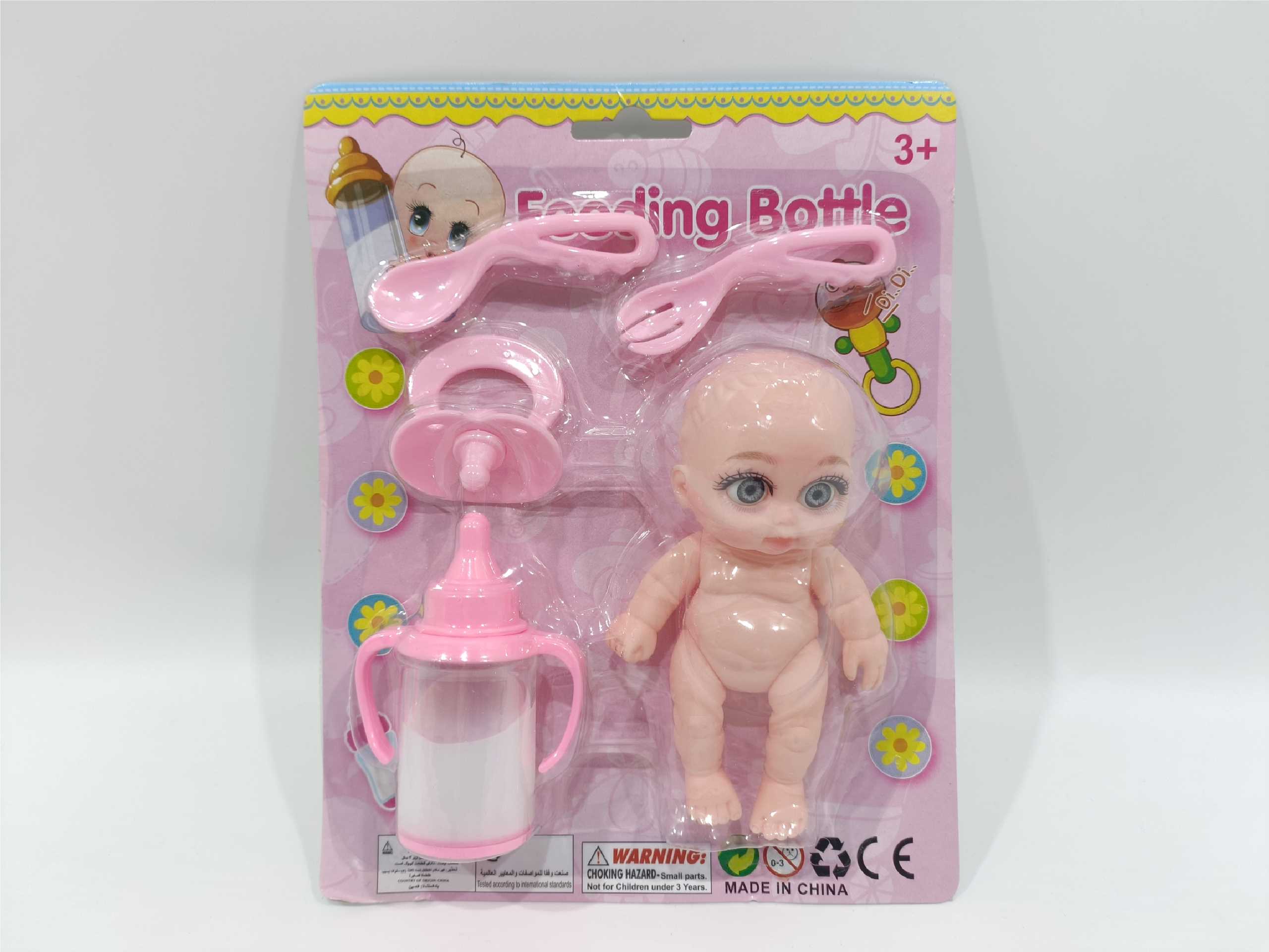 Кукла с бутылочкой "Baby with Bottle"