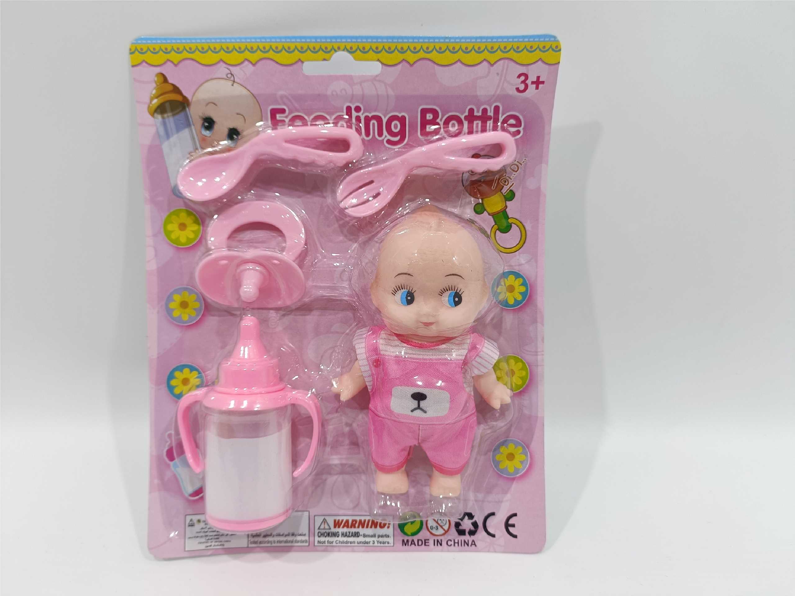 Кукла с бутылочкой "Baby with Bottle"