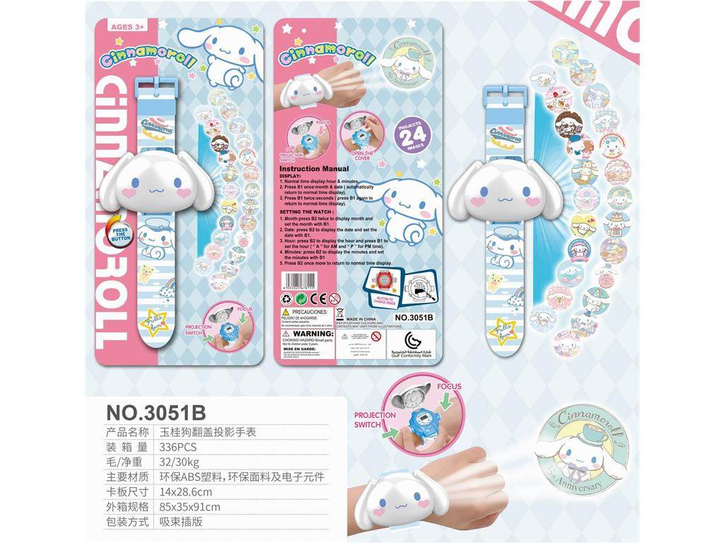 Детские часы-проектор Cinnamoroll